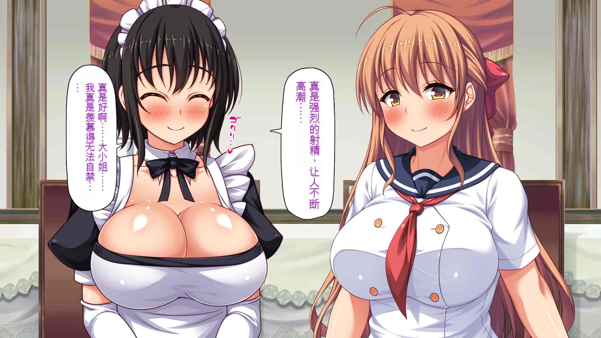 汉化版-[一億万軒茶屋] ホームレスの俺が襲ったのはドMで淫乱なお嬢様 [中国翻訳]_第7集