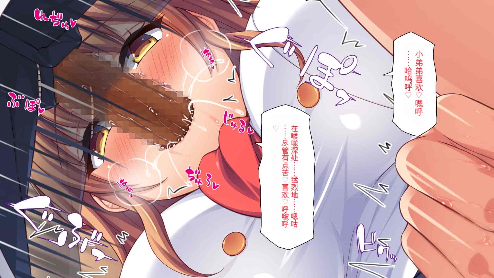 汉化版-[一億万軒茶屋] ホームレスの俺が襲ったのはドMで淫乱なお嬢様 [中国翻訳]_第10集