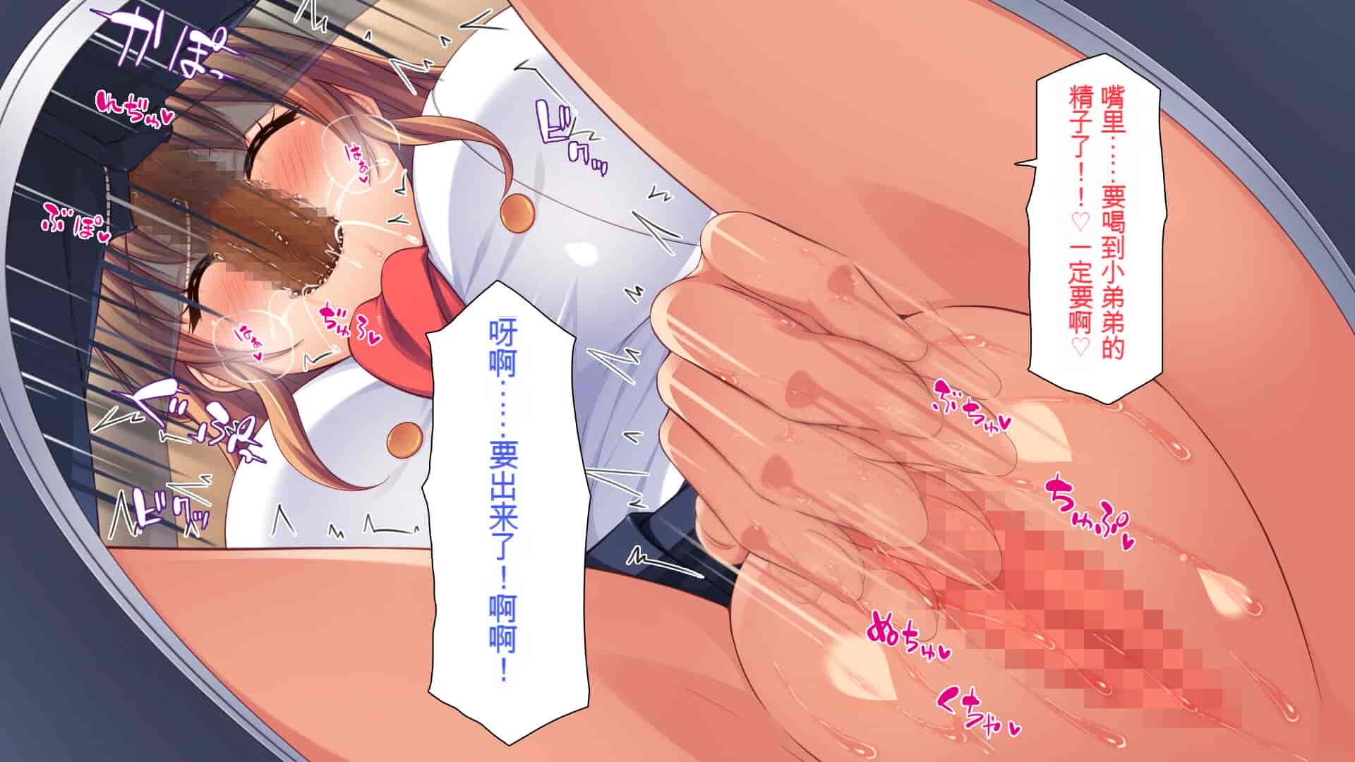 汉化版-[一億万軒茶屋] ホームレスの俺が襲ったのはドMで淫乱なお嬢様 [中国翻訳]_第10集
