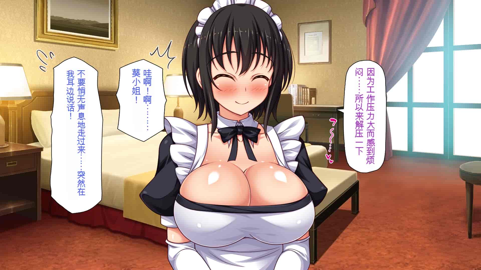 汉化版-[一億万軒茶屋] ホームレスの俺が襲ったのはドMで淫乱なお嬢様 [中国翻訳]_第10集