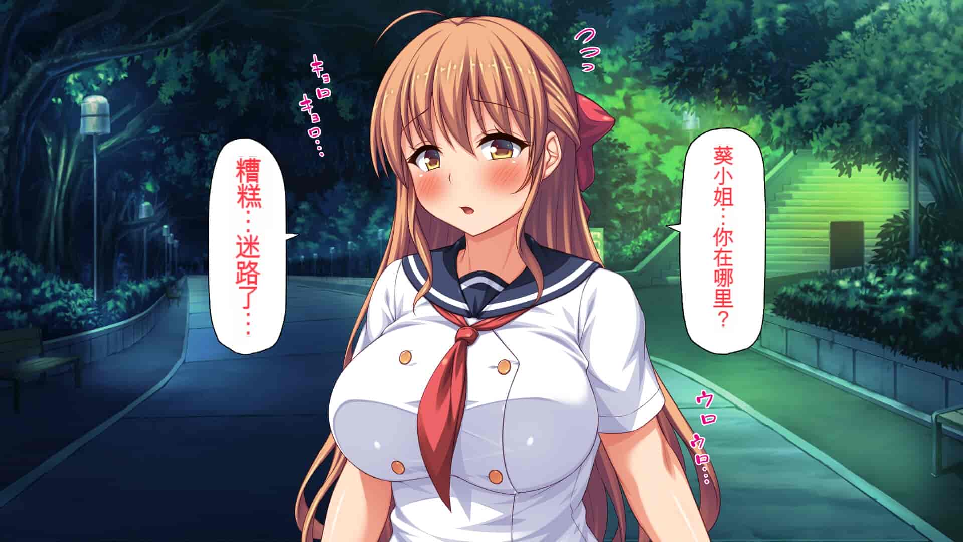 汉化版-[一億万軒茶屋] ホームレスの俺が襲ったのはドMで淫乱なお嬢様 [中国翻訳]_第1集