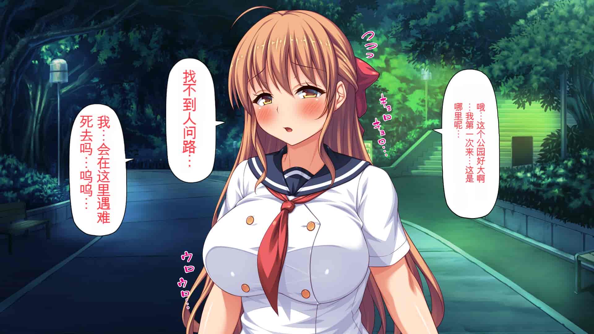 汉化版-[一億万軒茶屋] ホームレスの俺が襲ったのはドMで淫乱なお嬢様 [中国翻訳]_第2集