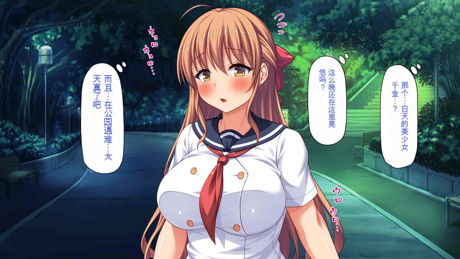 汉化版-[一億万軒茶屋] ホームレスの俺が襲ったのはドMで淫乱なお嬢様 [中国翻訳]_第2集