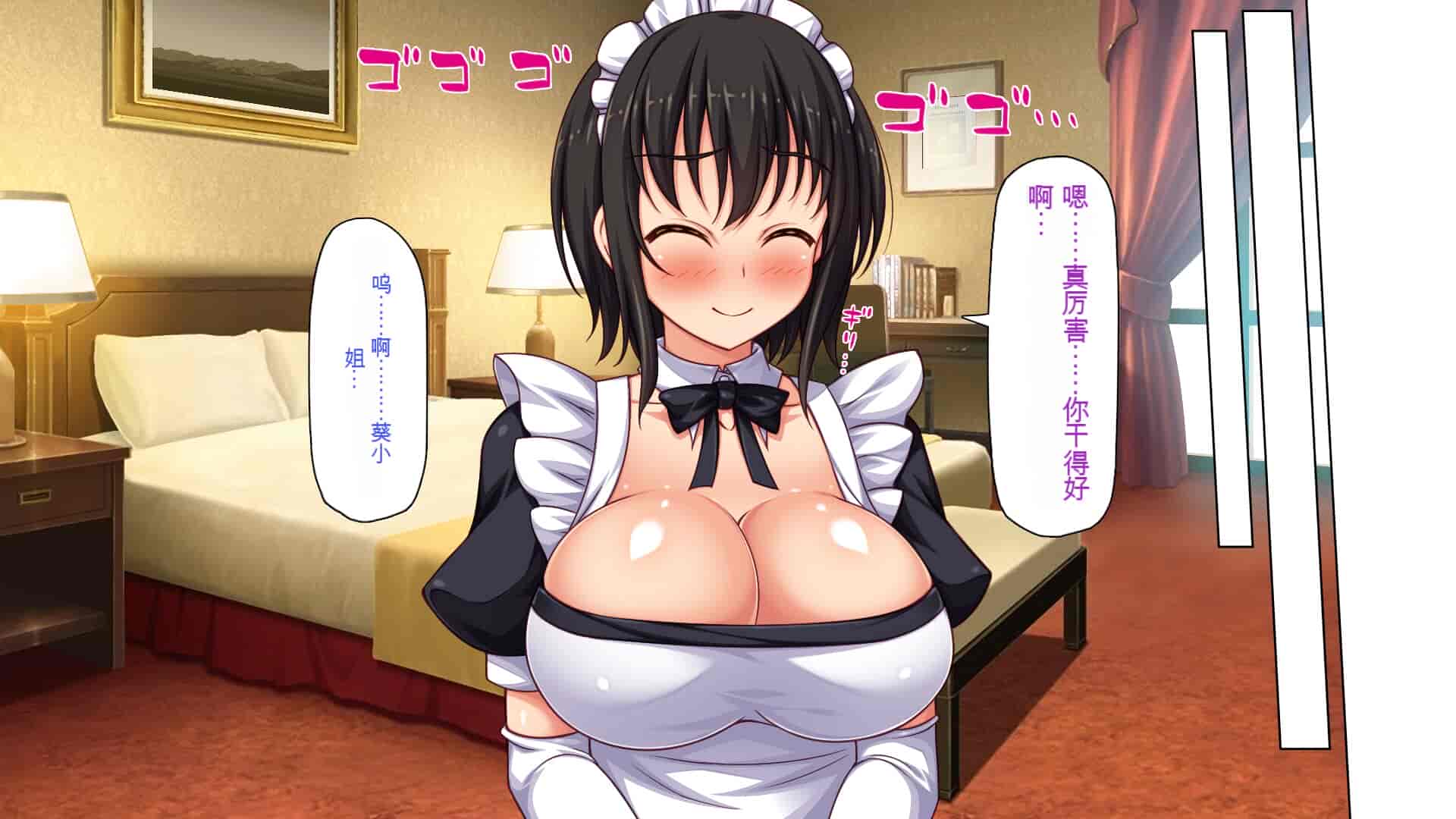 汉化版-[一億万軒茶屋] ホームレスの俺が襲ったのはドMで淫乱なお嬢様 [中国翻訳]_第15集
