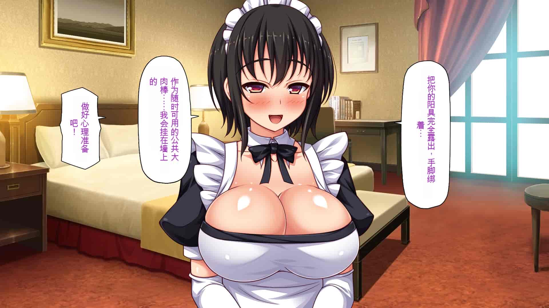 汉化版-[一億万軒茶屋] ホームレスの俺が襲ったのはドMで淫乱なお嬢様 [中国翻訳]_第15集