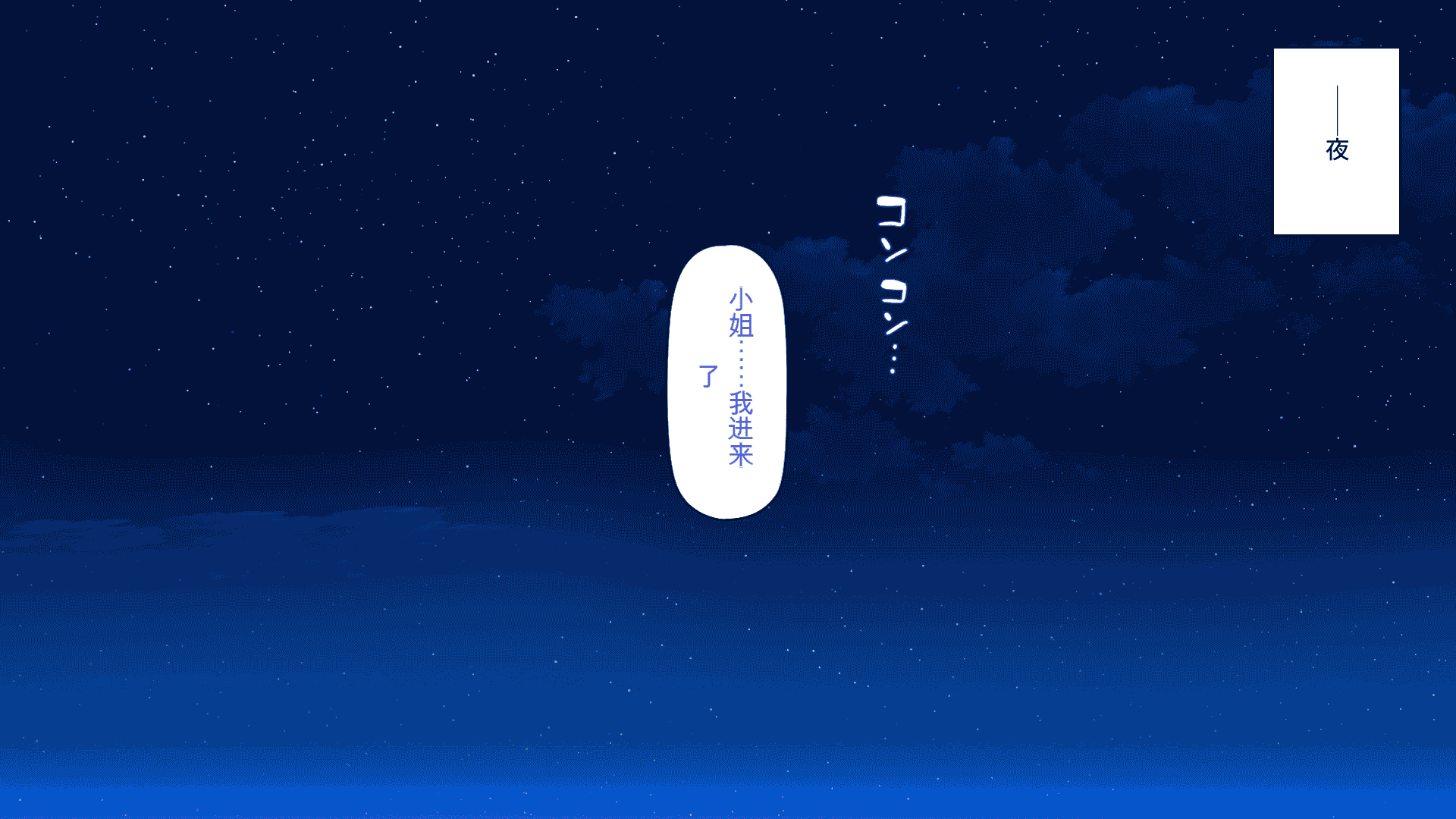 汉化版-[一億万軒茶屋] ホームレスの俺が襲ったのはドMで淫乱なお嬢様 [中国翻訳]_第15集