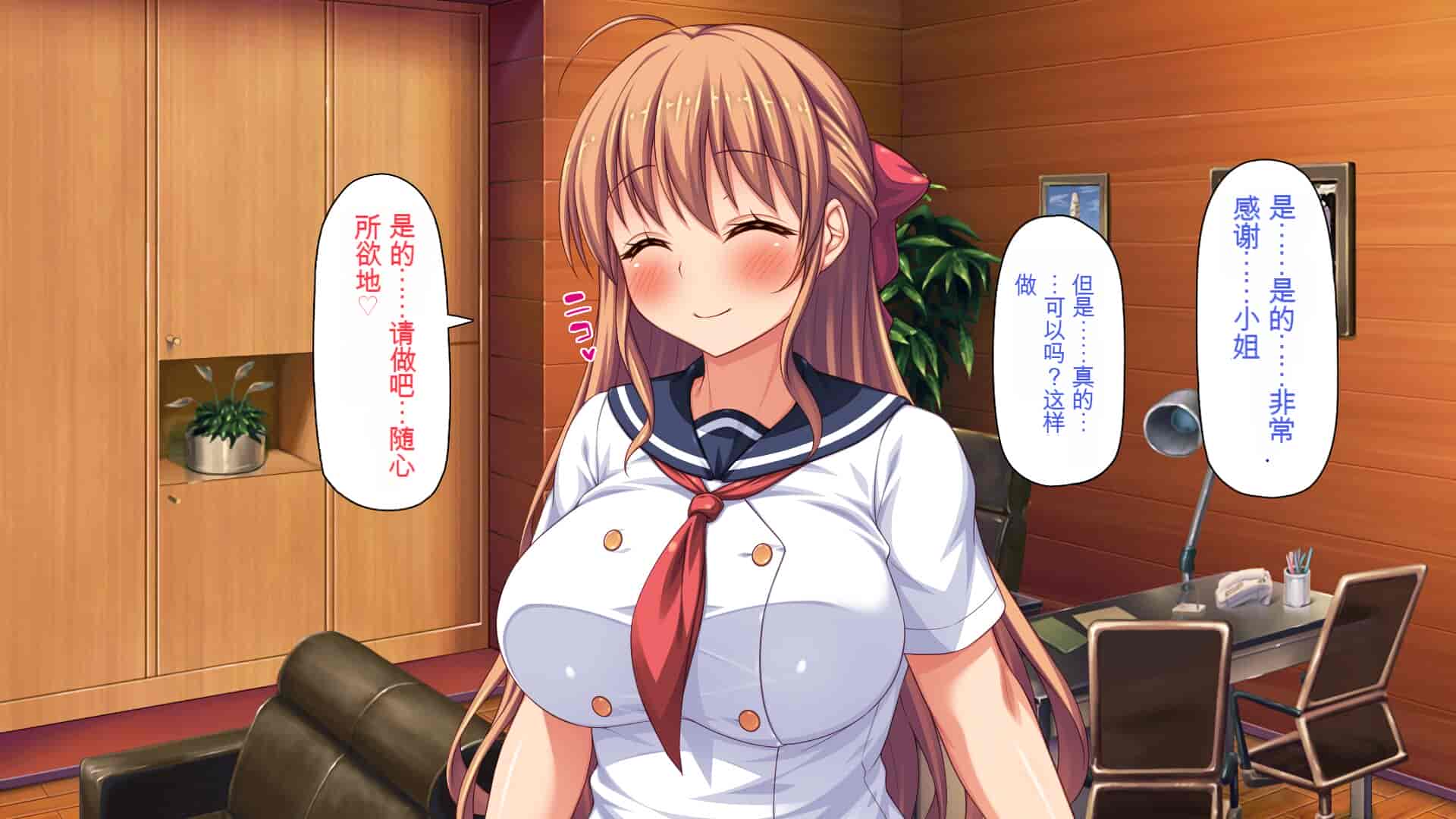 汉化版-[一億万軒茶屋] ホームレスの俺が襲ったのはドMで淫乱なお嬢様 [中国翻訳]_第17集