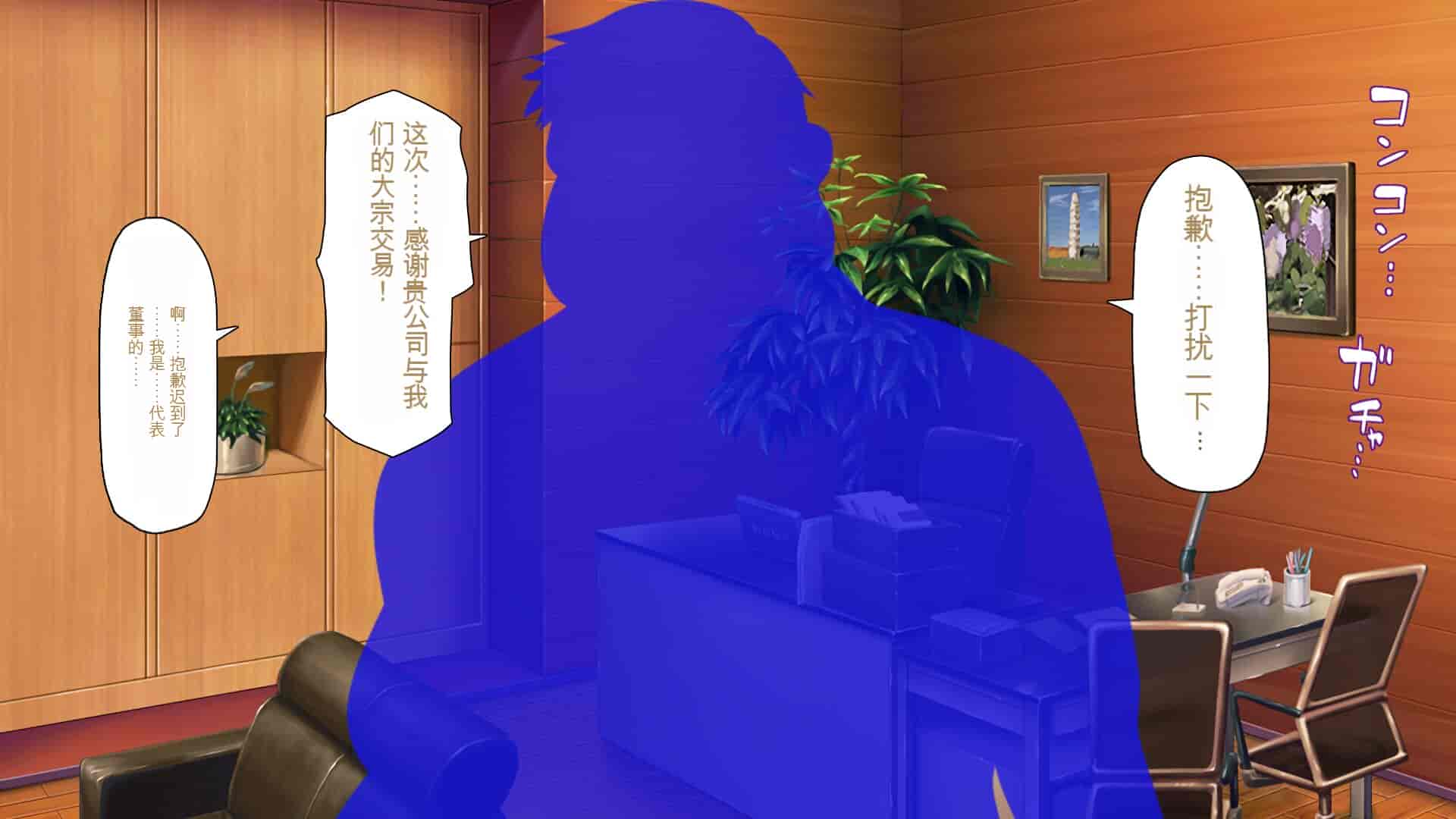 汉化版-[一億万軒茶屋] ホームレスの俺が襲ったのはドMで淫乱なお嬢様 [中国翻訳]_第17集