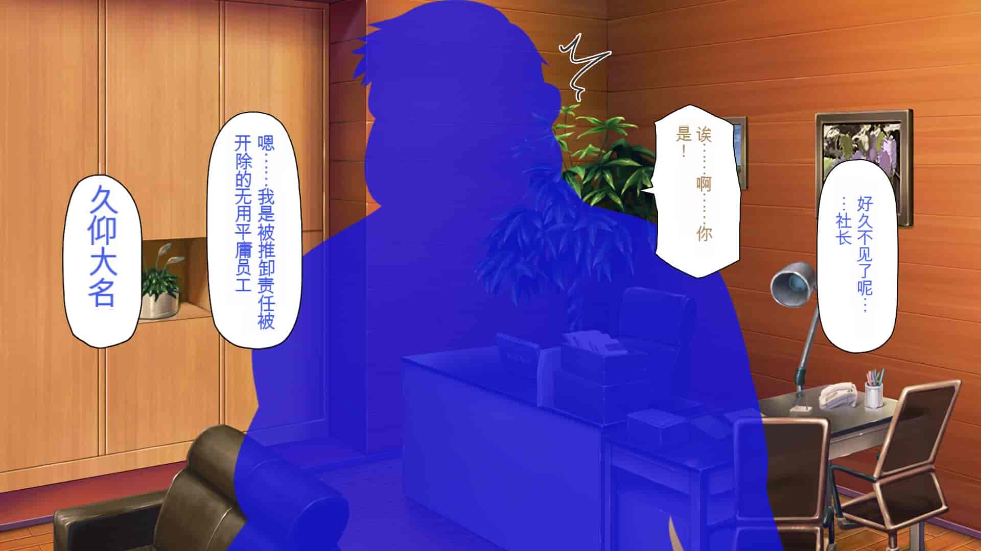 汉化版-[一億万軒茶屋] ホームレスの俺が襲ったのはドMで淫乱なお嬢様 [中国翻訳]_第17集