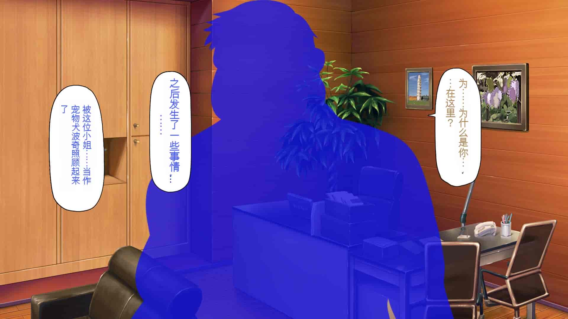 汉化版-[一億万軒茶屋] ホームレスの俺が襲ったのはドMで淫乱なお嬢様 [中国翻訳]_第17集