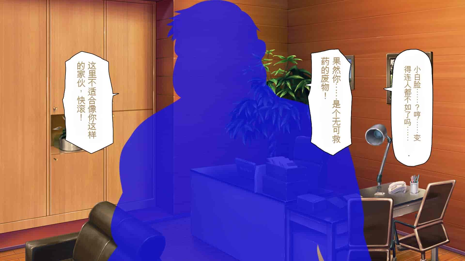 汉化版-[一億万軒茶屋] ホームレスの俺が襲ったのはドMで淫乱なお嬢様 [中国翻訳]_第17集