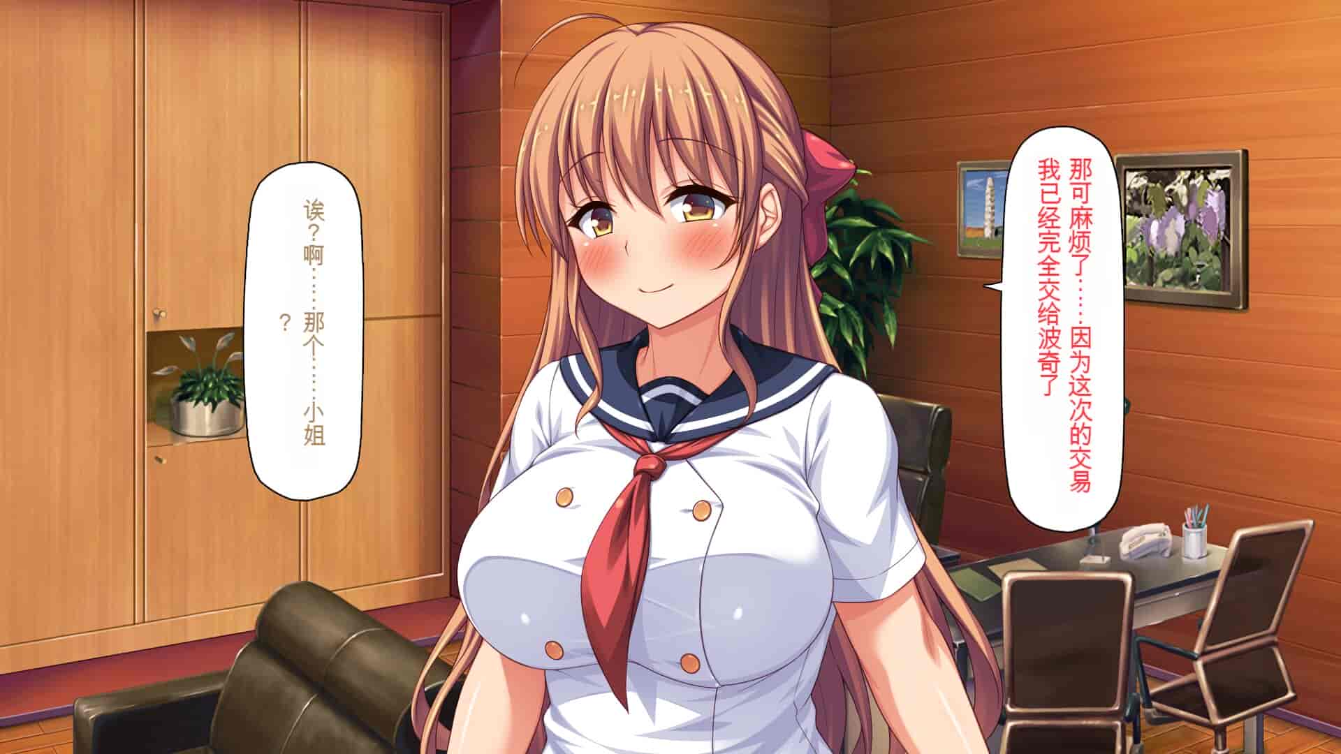 汉化版-[一億万軒茶屋] ホームレスの俺が襲ったのはドMで淫乱なお嬢様 [中国翻訳]_第17集