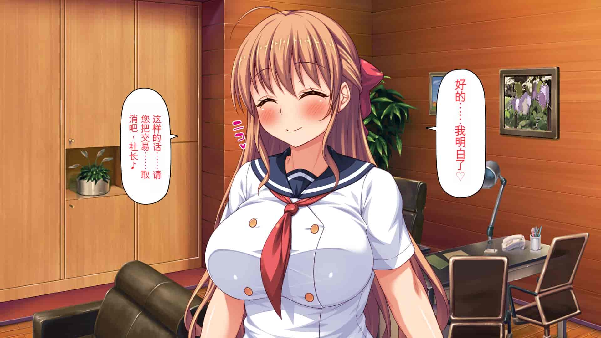 汉化版-[一億万軒茶屋] ホームレスの俺が襲ったのはドMで淫乱なお嬢様 [中国翻訳]_第17集