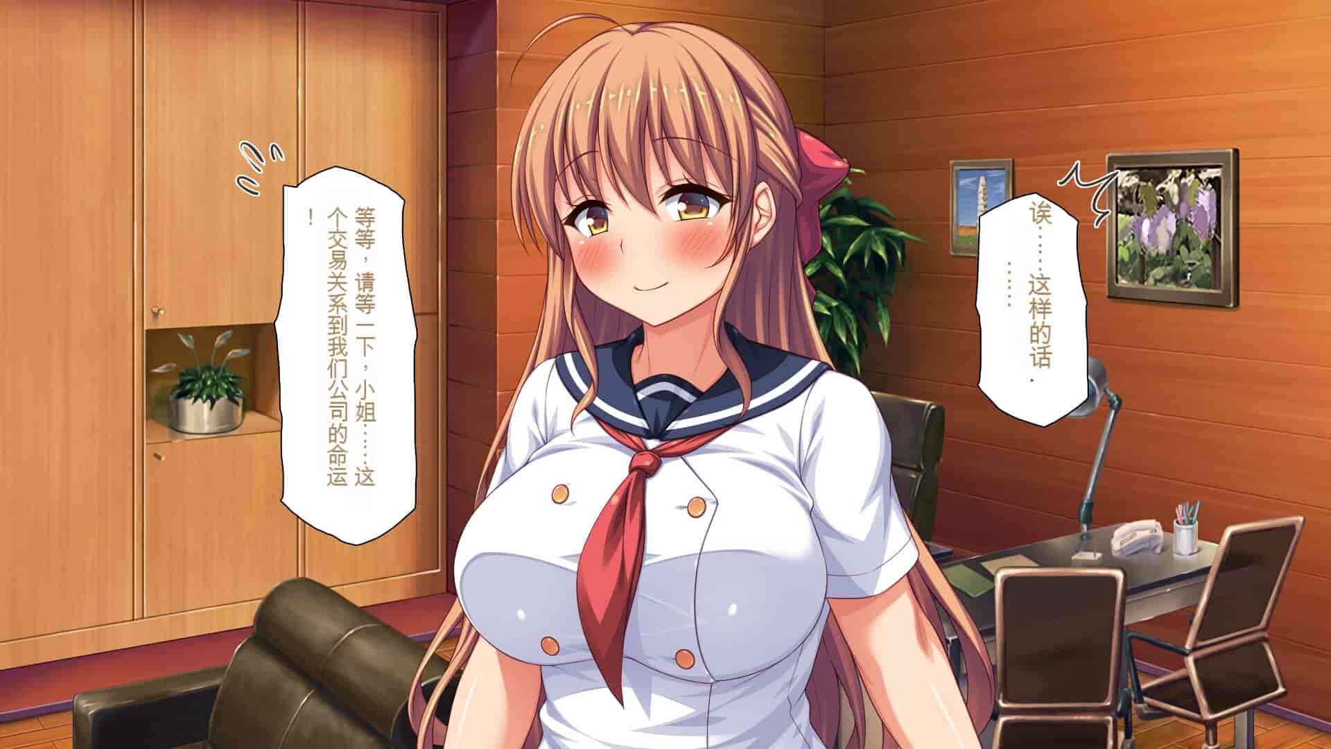 汉化版-[一億万軒茶屋] ホームレスの俺が襲ったのはドMで淫乱なお嬢様 [中国翻訳]_第17集
