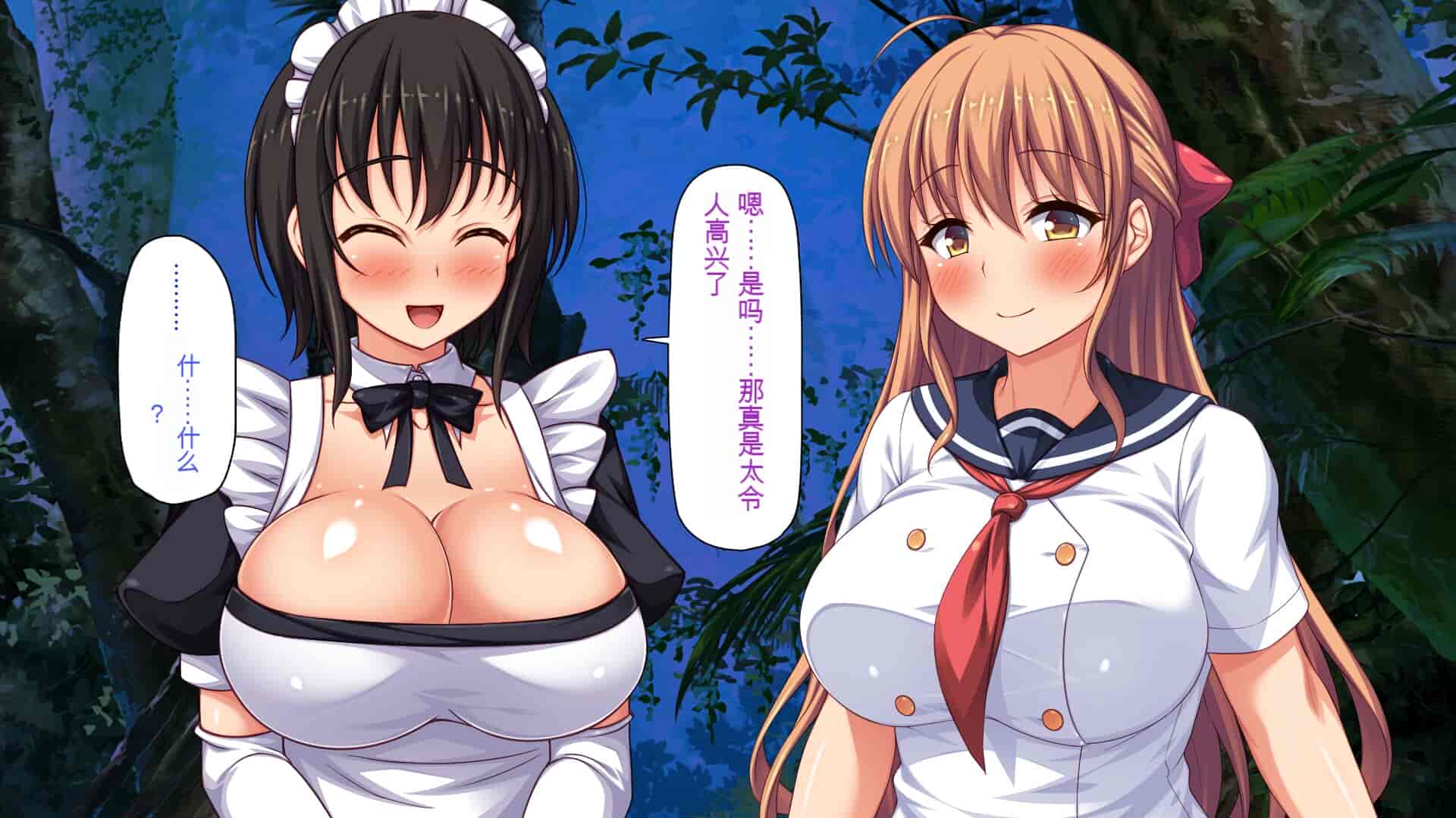 汉化版-[一億万軒茶屋] ホームレスの俺が襲ったのはドMで淫乱なお嬢様 [中国翻訳]_第3集