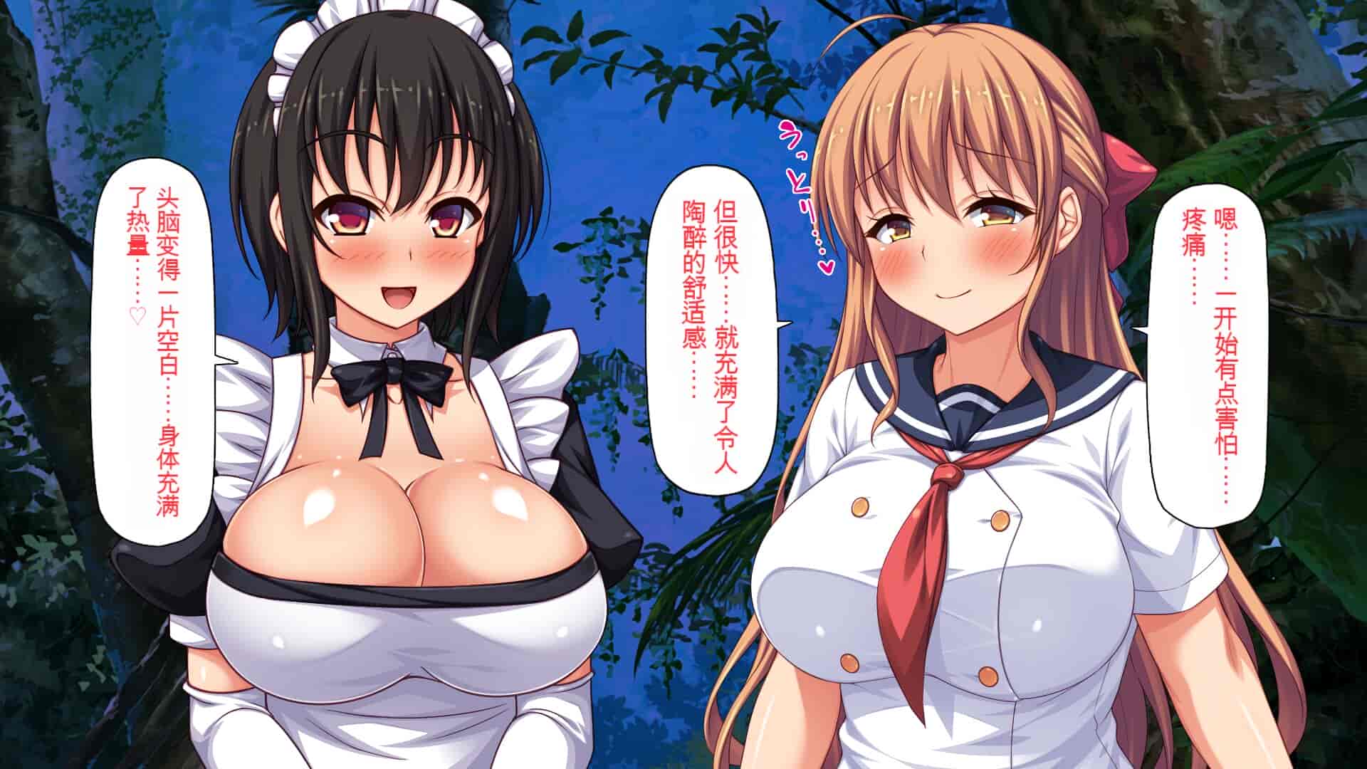 汉化版-[一億万軒茶屋] ホームレスの俺が襲ったのはドMで淫乱なお嬢様 [中国翻訳]_第3集