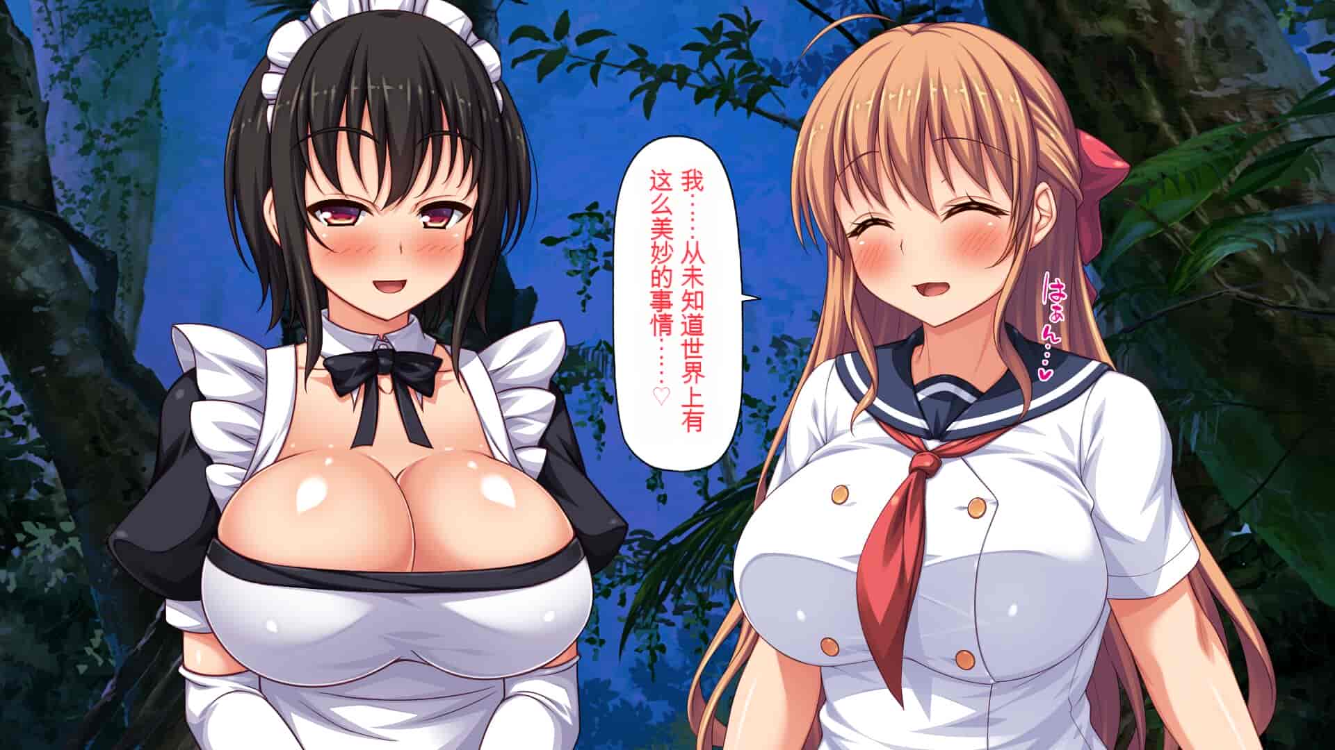 汉化版-[一億万軒茶屋] ホームレスの俺が襲ったのはドMで淫乱なお嬢様 [中国翻訳]_第3集