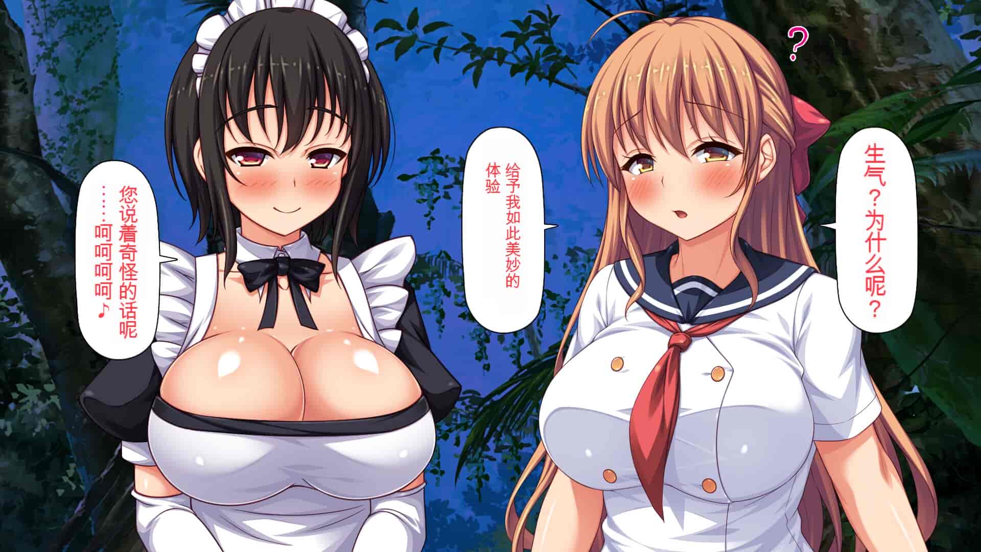汉化版-[一億万軒茶屋] ホームレスの俺が襲ったのはドMで淫乱なお嬢様 [中国翻訳]_第3集