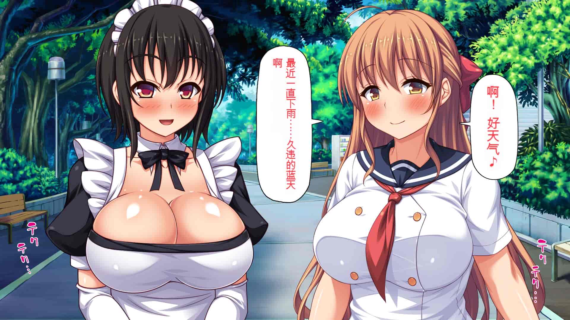 汉化版-[一億万軒茶屋] ホームレスの俺が襲ったのはドMで淫乱なお嬢様 [中国翻訳]_第1集