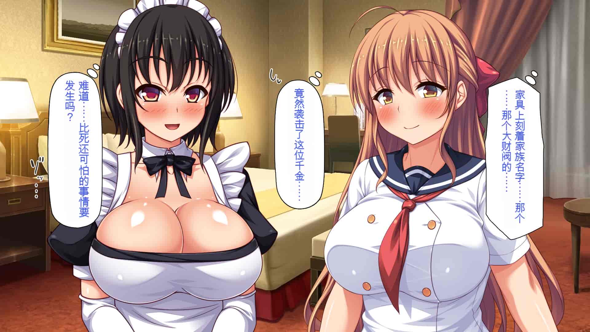 汉化版-[一億万軒茶屋] ホームレスの俺が襲ったのはドMで淫乱なお嬢様 [中国翻訳]_第4集