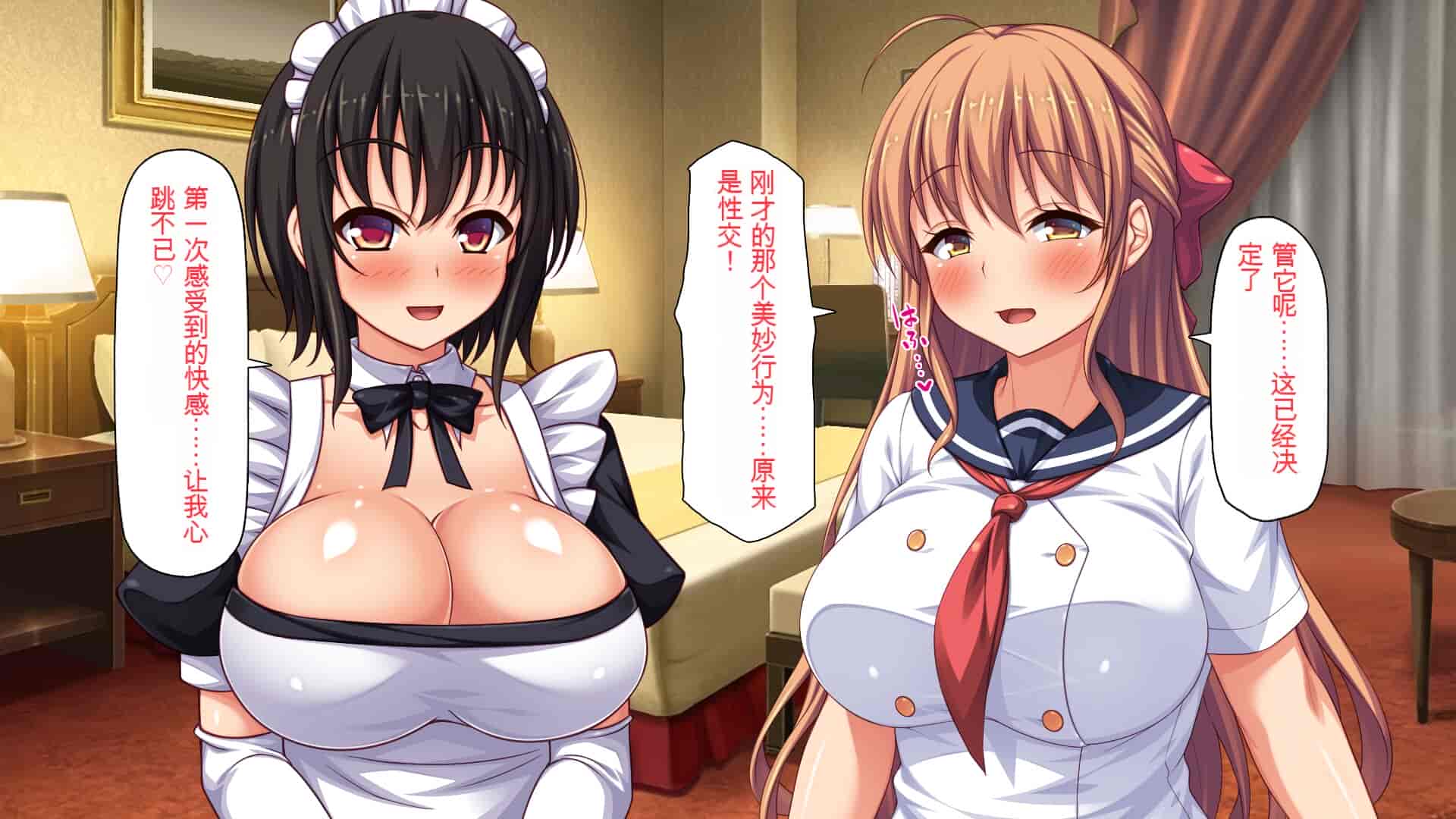 汉化版-[一億万軒茶屋] ホームレスの俺が襲ったのはドMで淫乱なお嬢様 [中国翻訳]_第4集