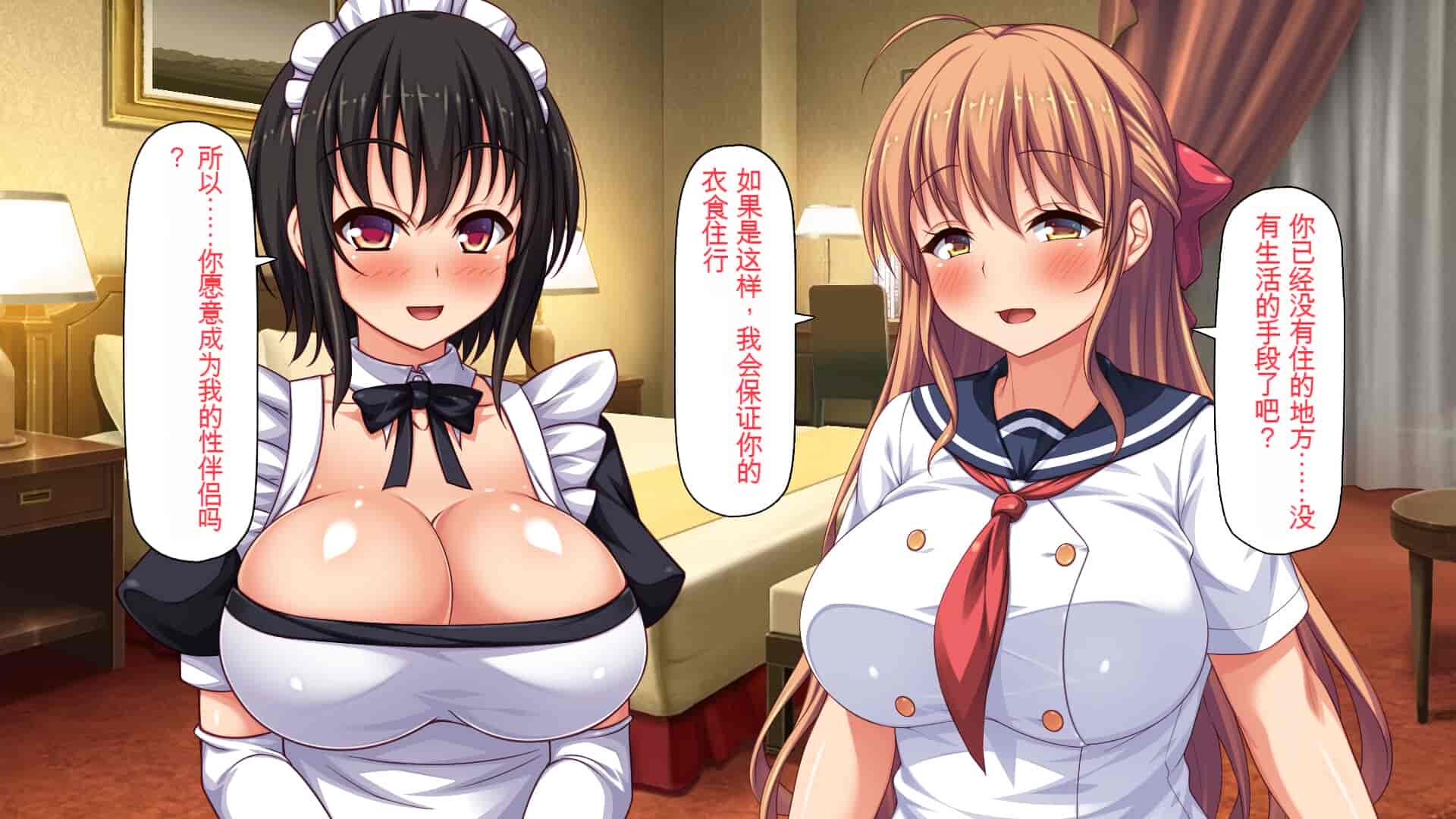 汉化版-[一億万軒茶屋] ホームレスの俺が襲ったのはドMで淫乱なお嬢様 [中国翻訳]_第4集