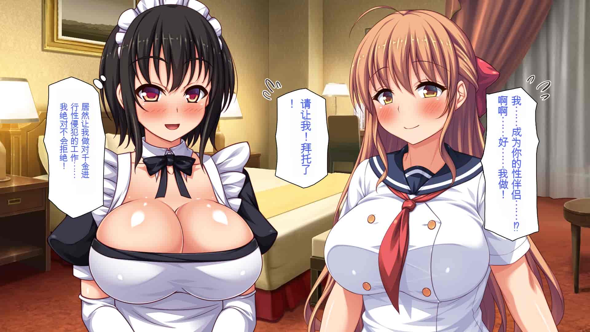 汉化版-[一億万軒茶屋] ホームレスの俺が襲ったのはドMで淫乱なお嬢様 [中国翻訳]_第4集
