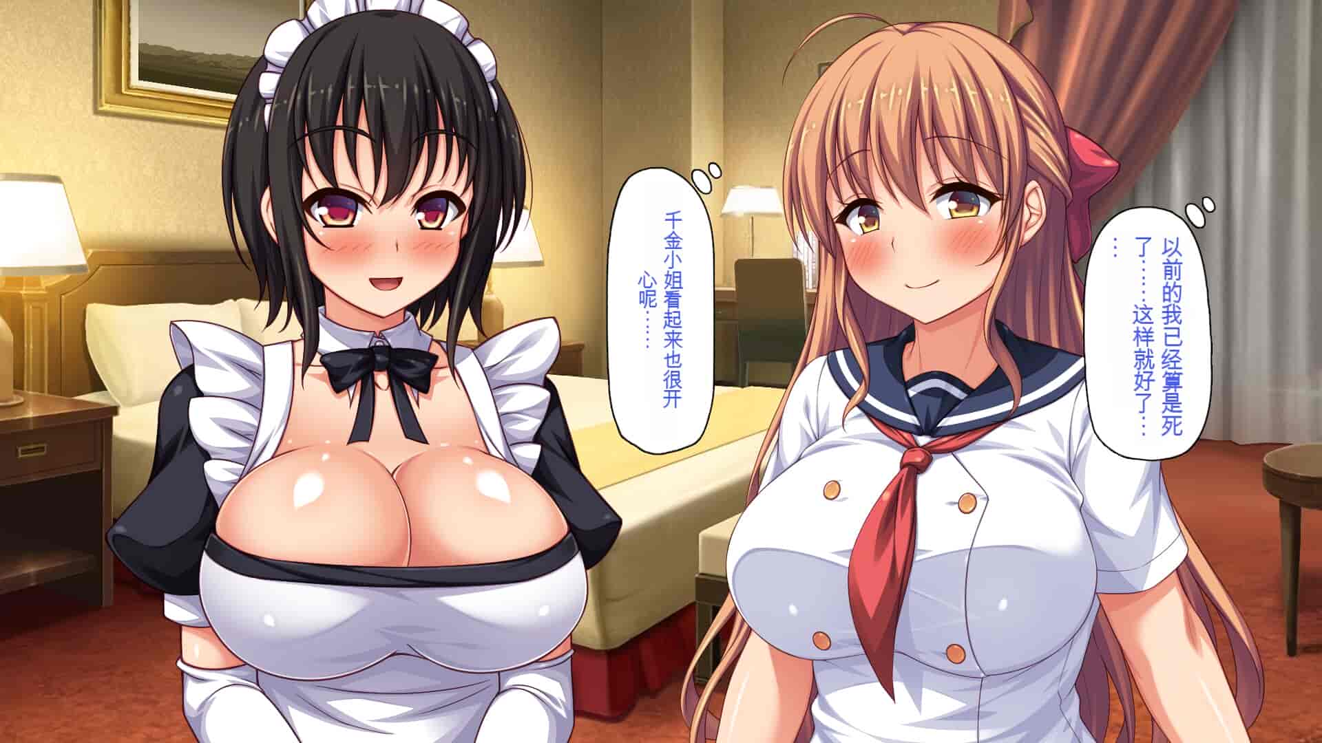 汉化版-[一億万軒茶屋] ホームレスの俺が襲ったのはドMで淫乱なお嬢様 [中国翻訳]_第4集