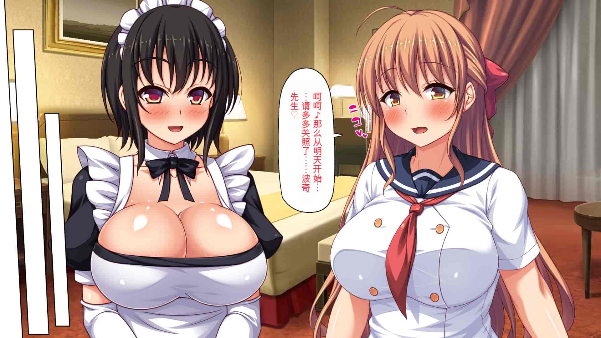 汉化版-[一億万軒茶屋] ホームレスの俺が襲ったのはドMで淫乱なお嬢様 [中国翻訳]_第4集