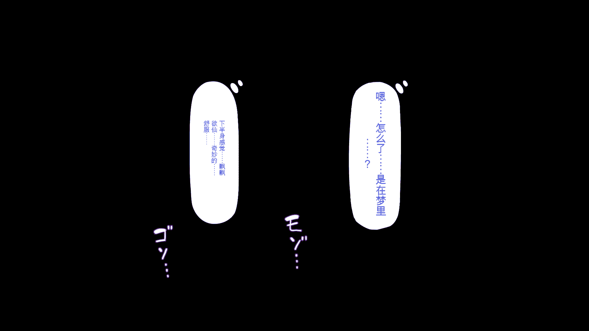 汉化版-[一億万軒茶屋] ホームレスの俺が襲ったのはドMで淫乱なお嬢様 [中国翻訳]_第4集