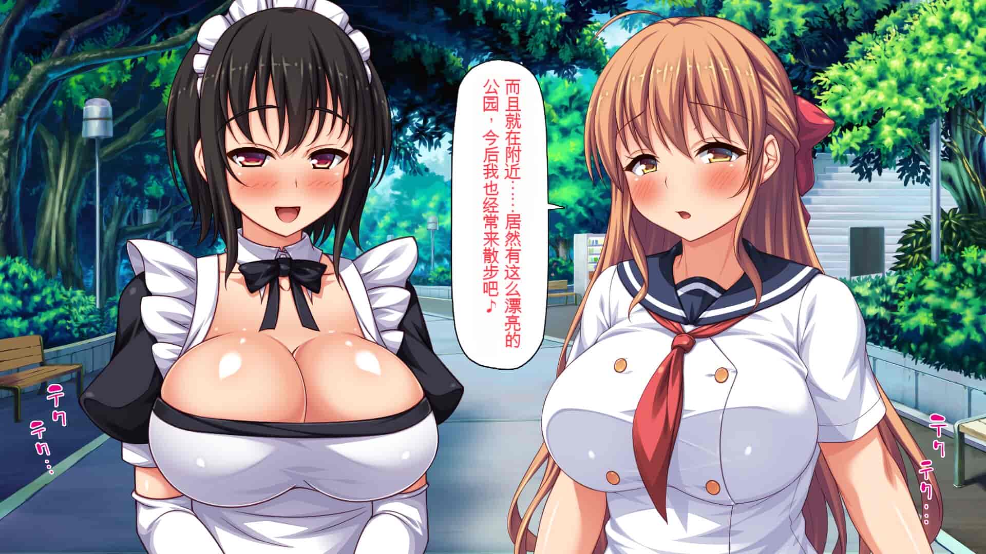 汉化版-[一億万軒茶屋] ホームレスの俺が襲ったのはドMで淫乱なお嬢様 [中国翻訳]_第1集