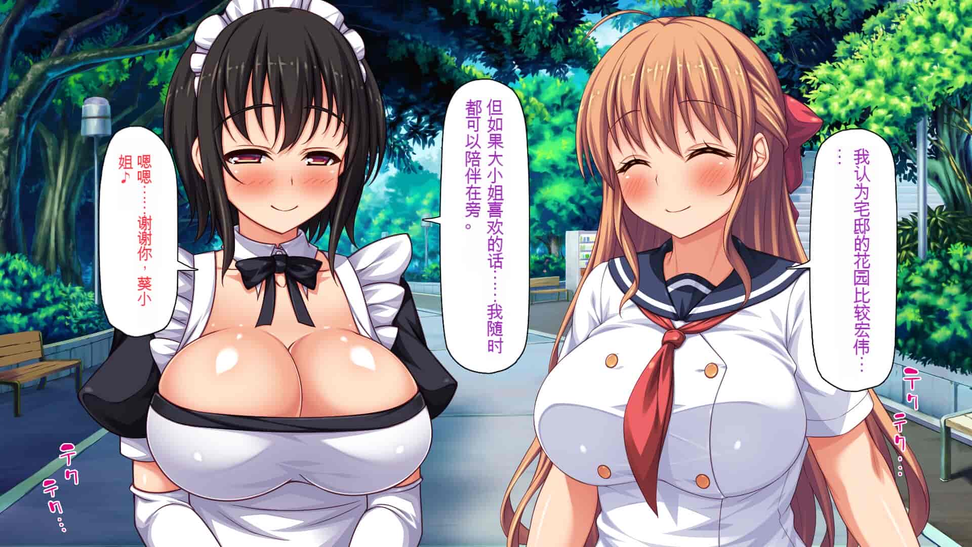 汉化版-[一億万軒茶屋] ホームレスの俺が襲ったのはドMで淫乱なお嬢様 [中国翻訳]_第1集