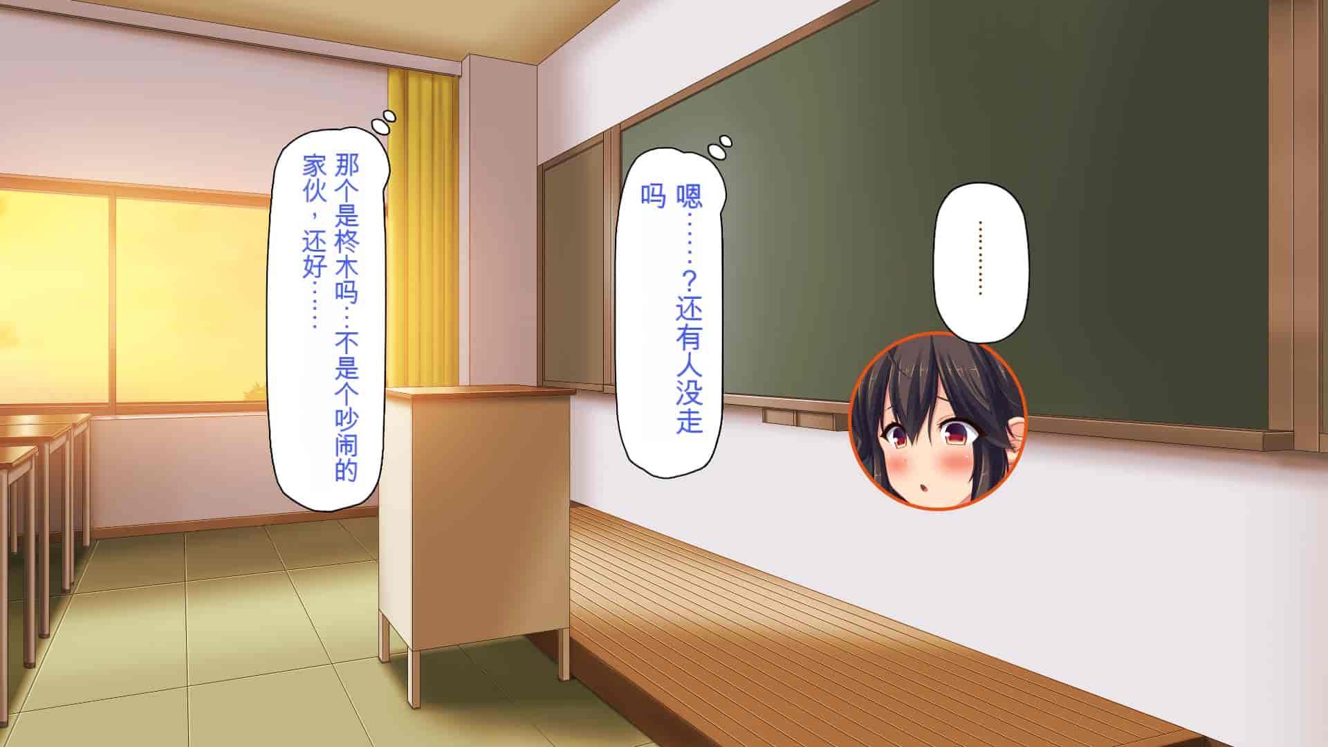 汉化版-[一億万軒茶屋] 催淫アプリでオレをゴミ扱いしてきたクラスの女子達をハメまくり！[中国翻訳]_第1集