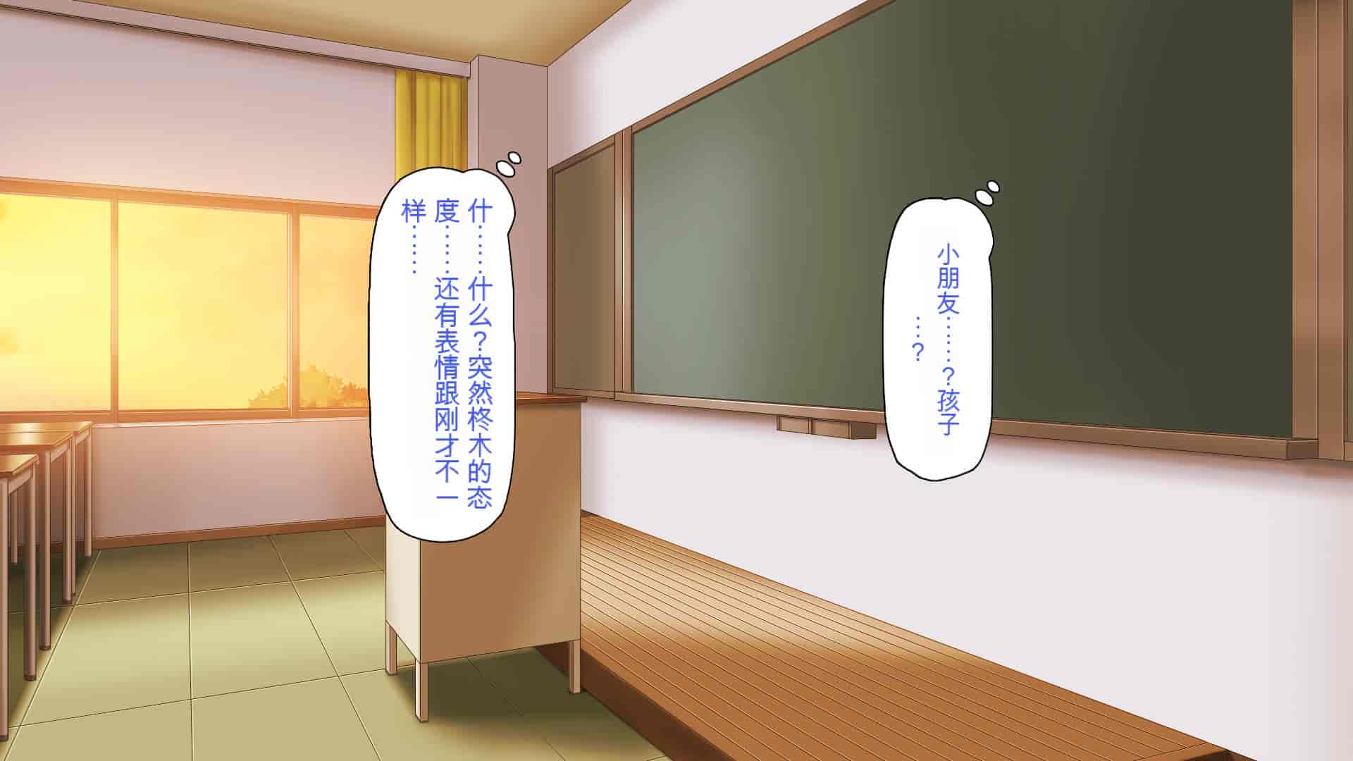 汉化版-[一億万軒茶屋] 催淫アプリでオレをゴミ扱いしてきたクラスの女子達をハメまくり！[中国翻訳]_第1集