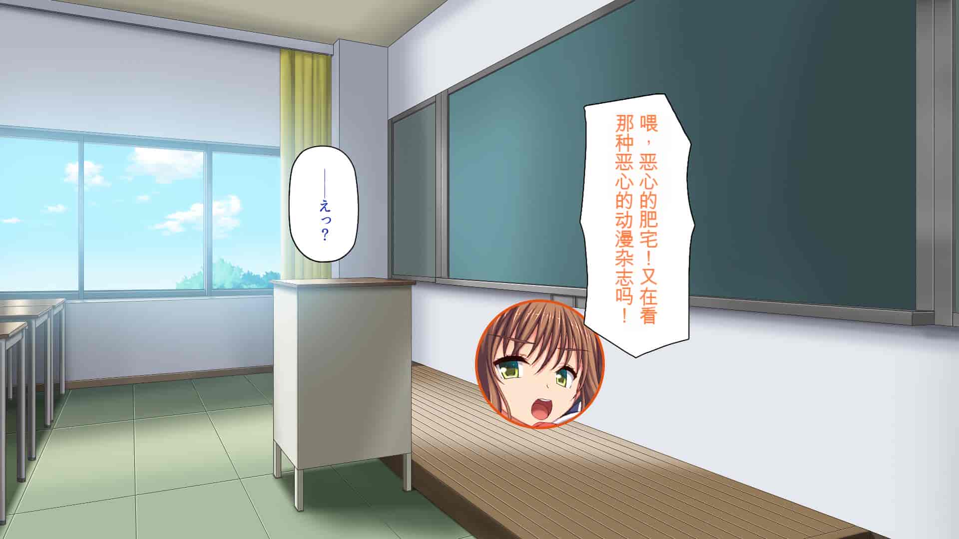 汉化版-[一億万軒茶屋] 催淫アプリでオレをゴミ扱いしてきたクラスの女子達をハメまくり！[中国翻訳]_第1集