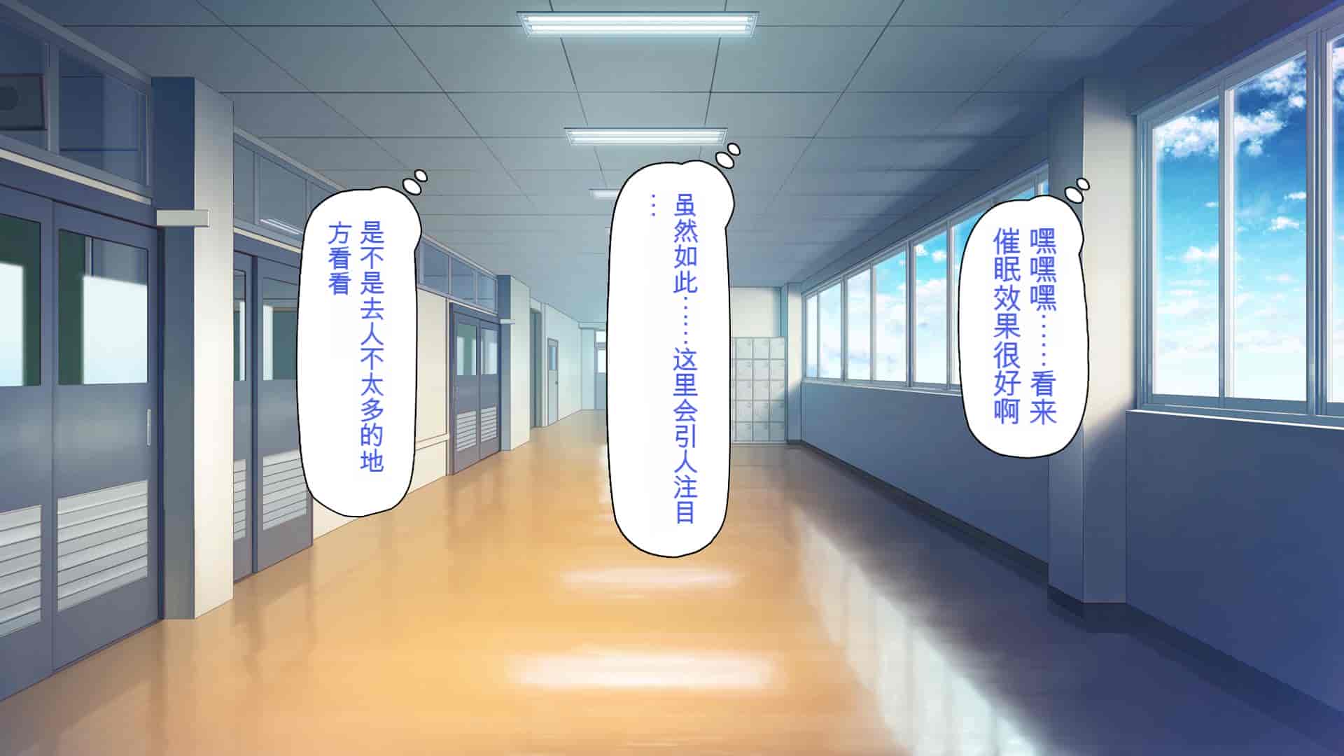 汉化版-[一億万軒茶屋] 催淫アプリでオレをゴミ扱いしてきたクラスの女子達をハメまくり！[中国翻訳]_第3集
