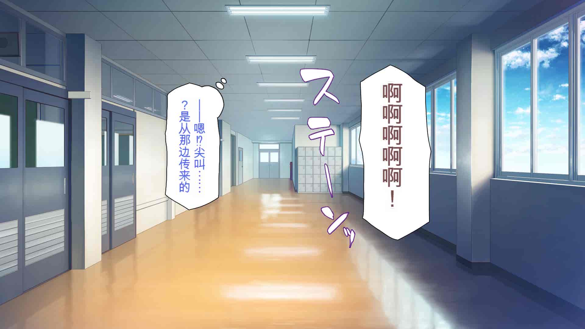 汉化版-[一億万軒茶屋] 催淫アプリでオレをゴミ扱いしてきたクラスの女子達をハメまくり！[中国翻訳]_第3集