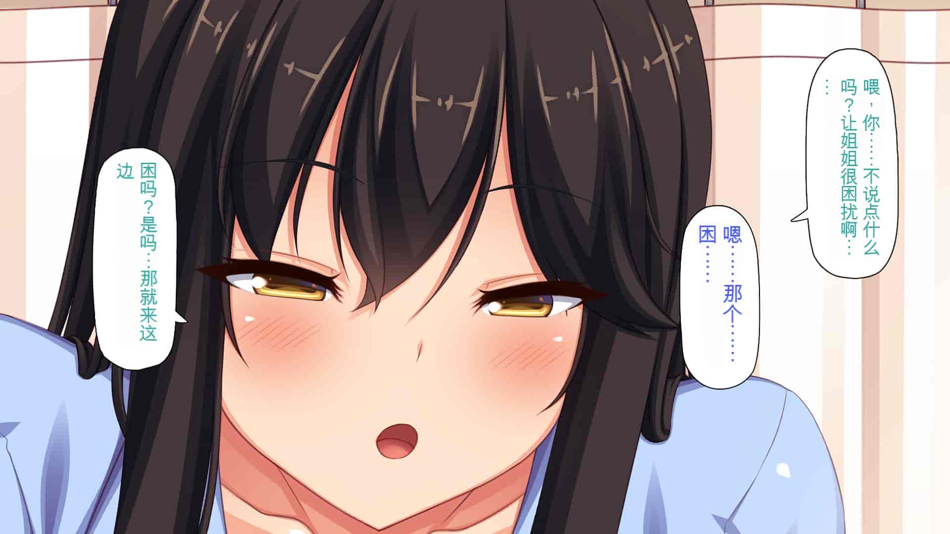汉化版-[一億万軒茶屋] 催淫アプリでオレをゴミ扱いしてきたクラスの女子達をハメまくり！[中国翻訳]_第5集