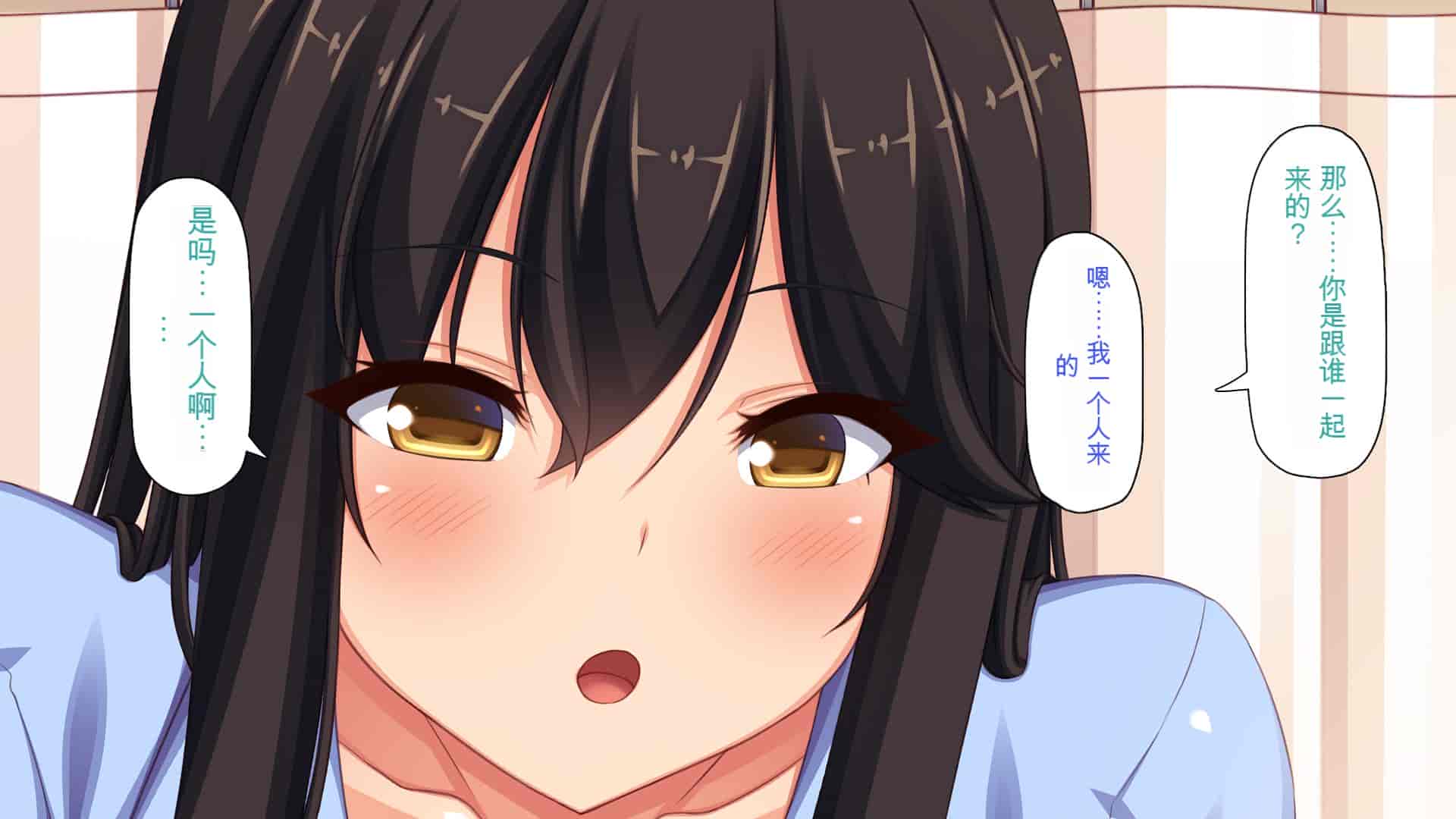 汉化版-[一億万軒茶屋] 催淫アプリでオレをゴミ扱いしてきたクラスの女子達をハメまくり！[中国翻訳]_第5集