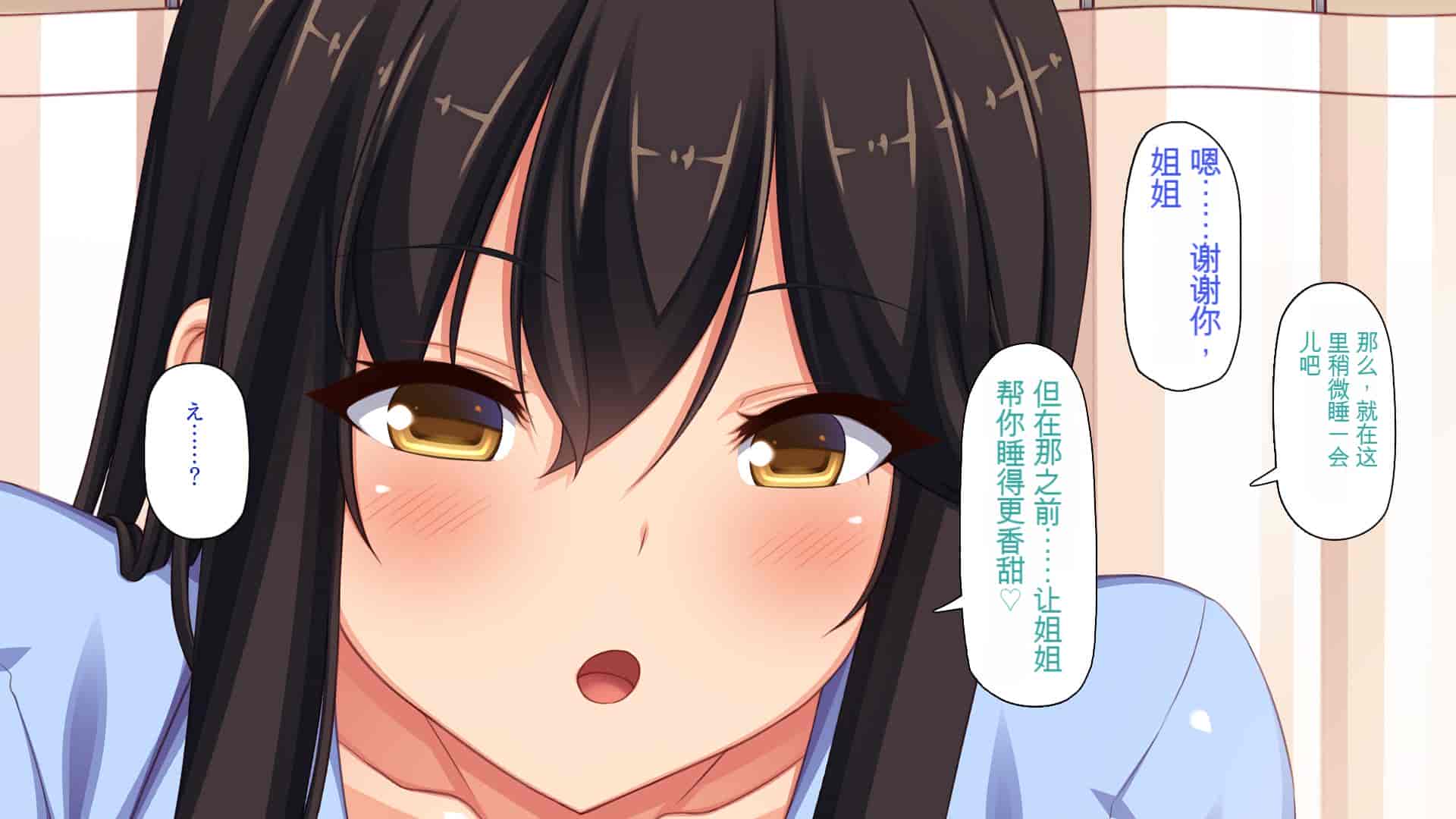 汉化版-[一億万軒茶屋] 催淫アプリでオレをゴミ扱いしてきたクラスの女子達をハメまくり！[中国翻訳]_第5集