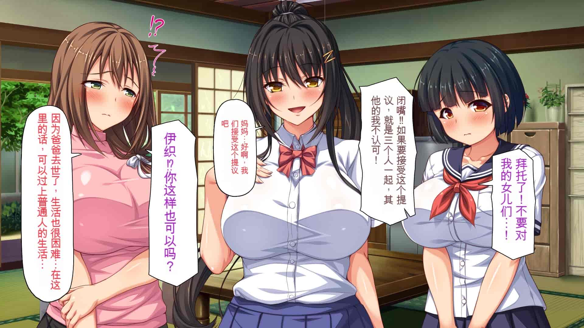 汉化版-[一億万軒茶屋] 引きニートの僕と兄嫁と姪の子作り性活 [中国翻訳]_第1集