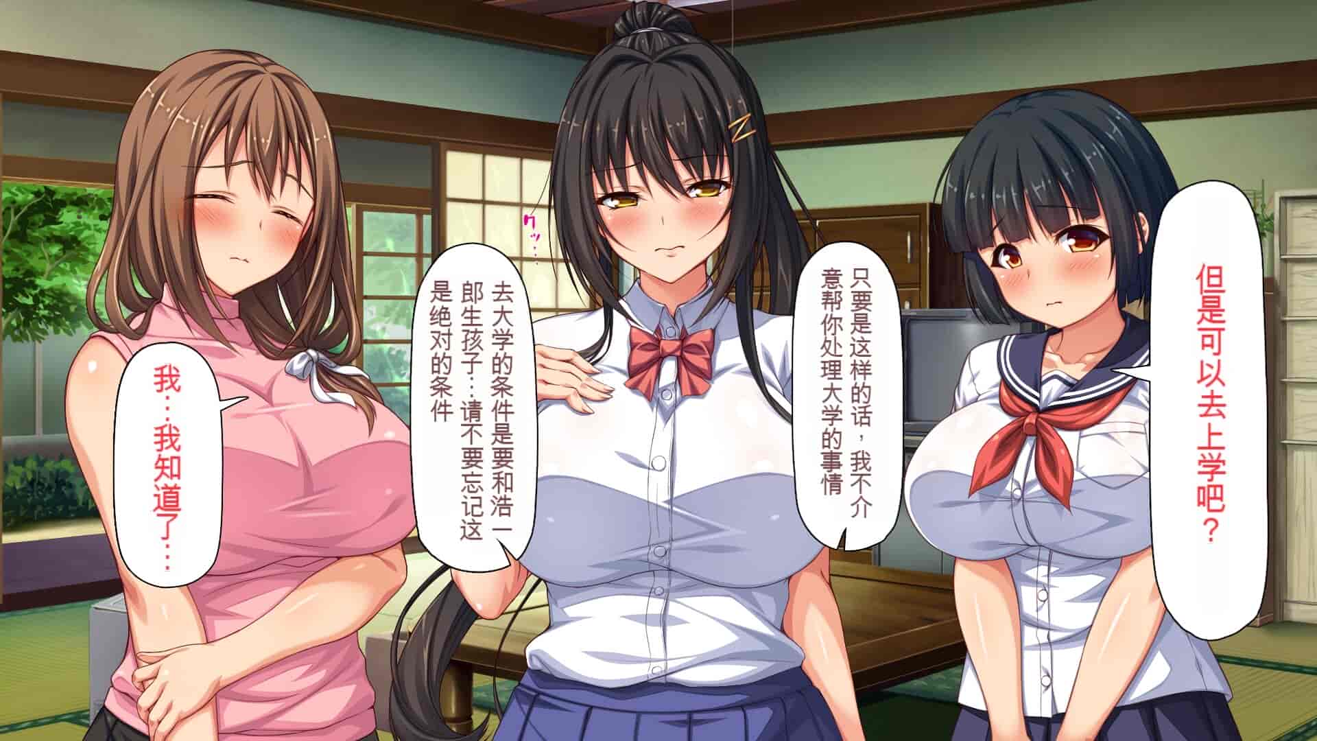 汉化版-[一億万軒茶屋] 引きニートの僕と兄嫁と姪の子作り性活 [中国翻訳]_第1集