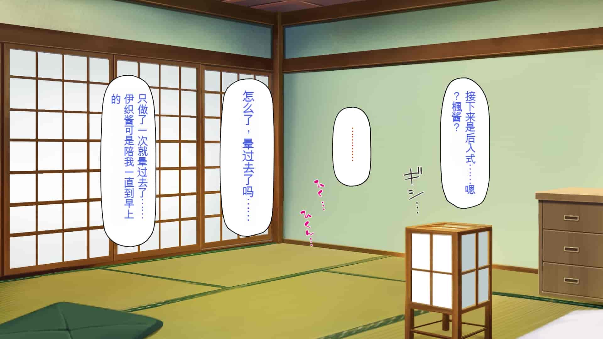 汉化版-[一億万軒茶屋] 引きニートの僕と兄嫁と姪の子作り性活 [中国翻訳]_第7集