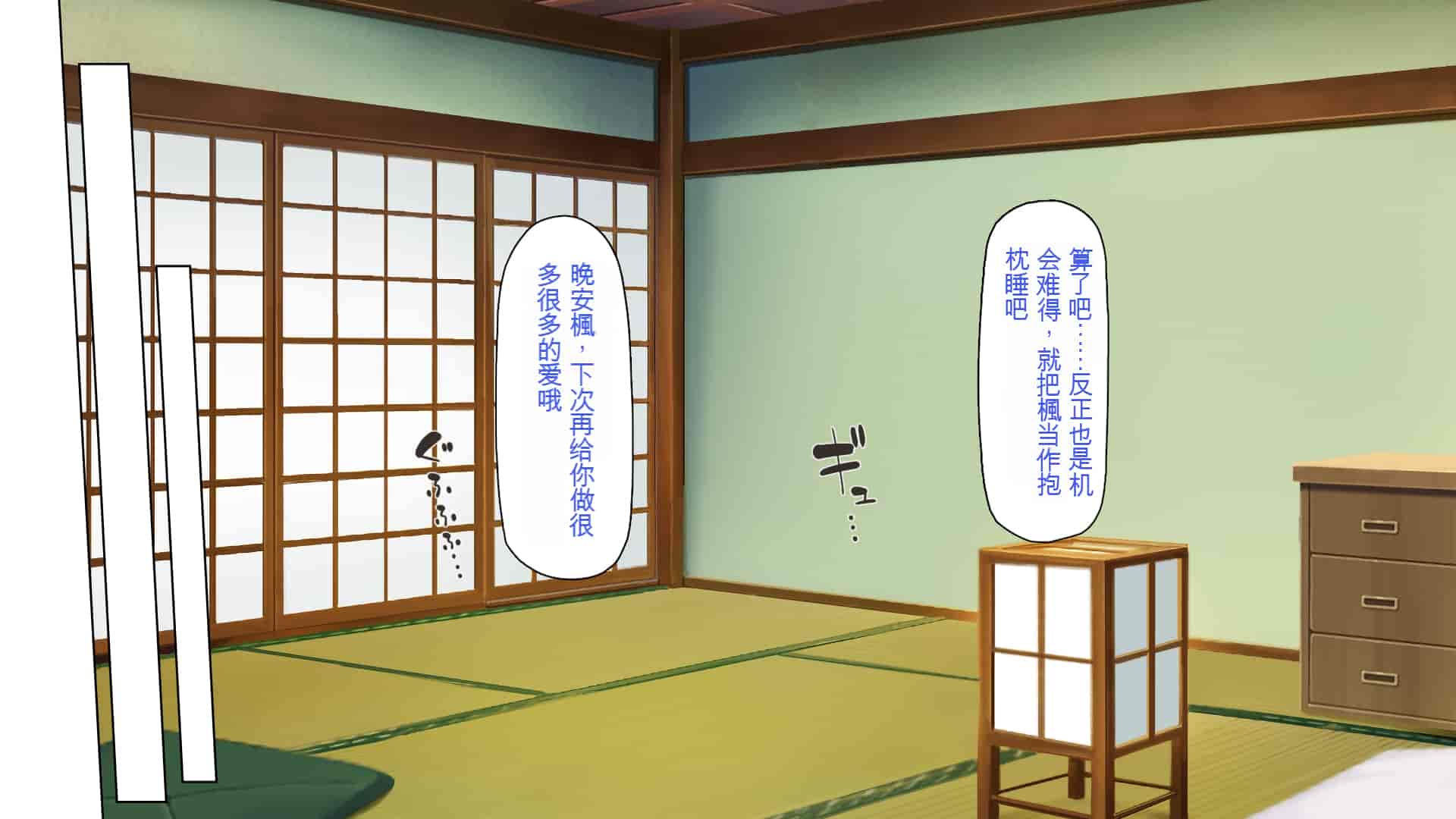 汉化版-[一億万軒茶屋] 引きニートの僕と兄嫁と姪の子作り性活 [中国翻訳]_第7集