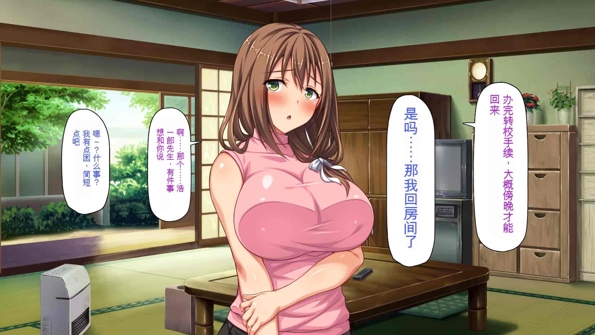 汉化版-[一億万軒茶屋] 引きニートの僕と兄嫁と姪の子作り性活 [中国翻訳]_第7集