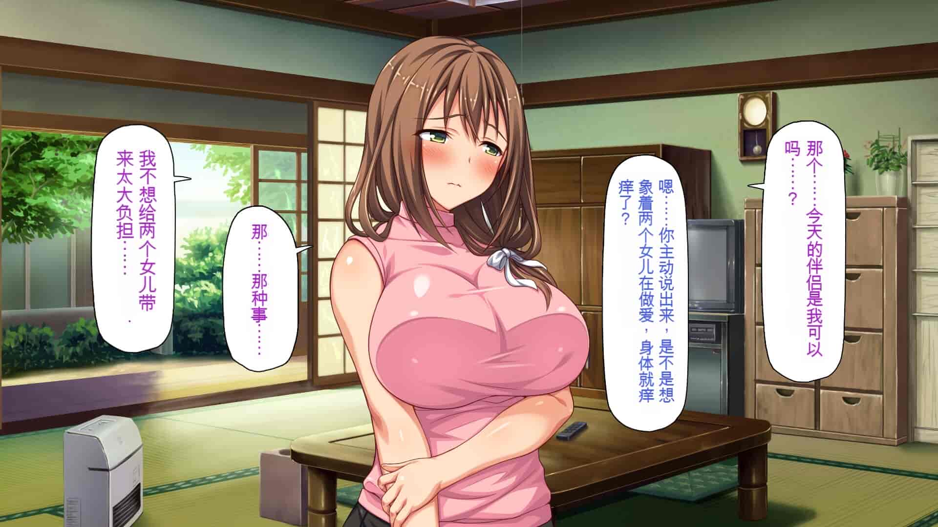 汉化版-[一億万軒茶屋] 引きニートの僕と兄嫁と姪の子作り性活 [中国翻訳]_第7集