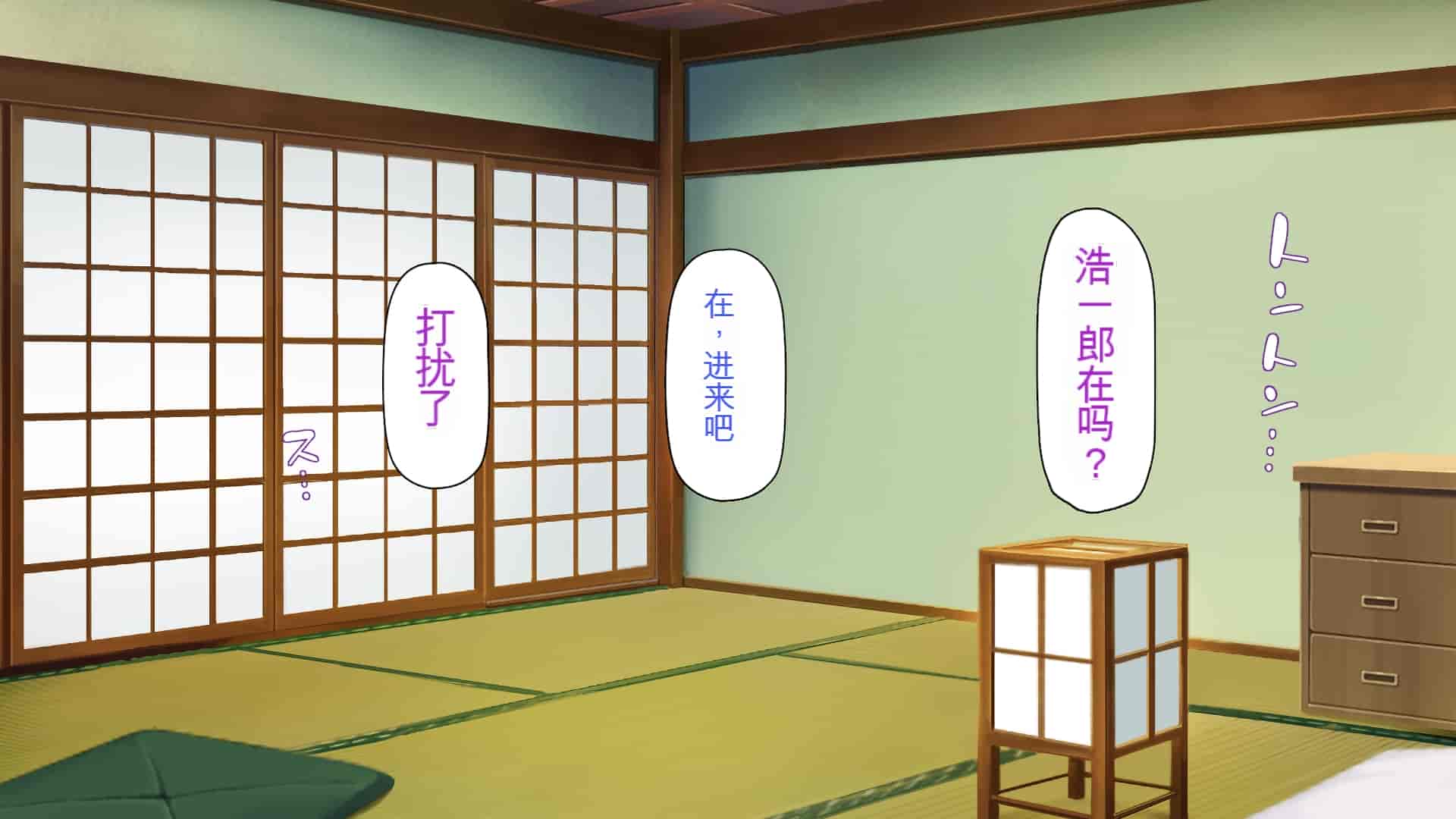 汉化版-[一億万軒茶屋] 引きニートの僕と兄嫁と姪の子作り性活 [中国翻訳]_第7集