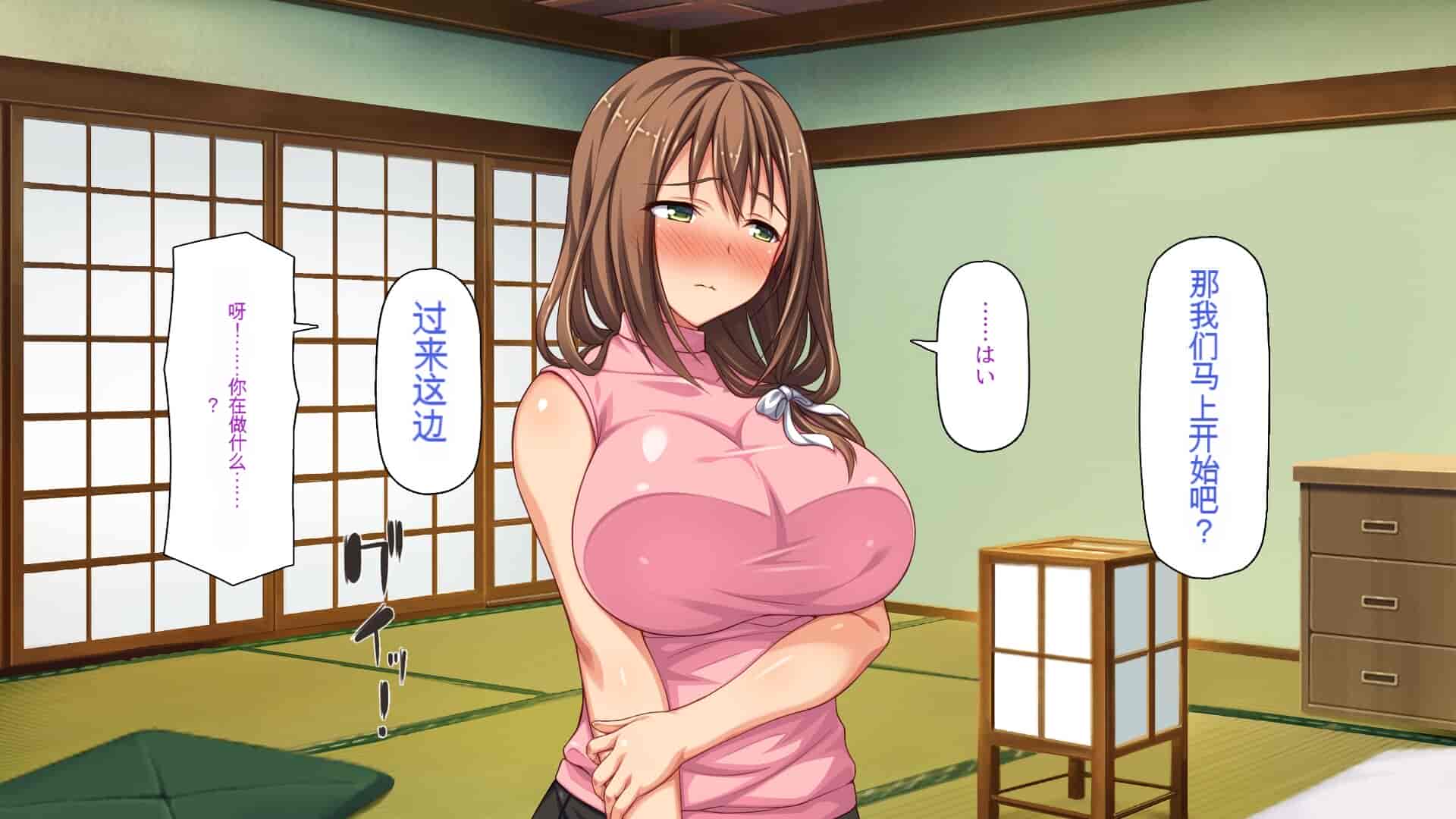 汉化版-[一億万軒茶屋] 引きニートの僕と兄嫁と姪の子作り性活 [中国翻訳]_第7集