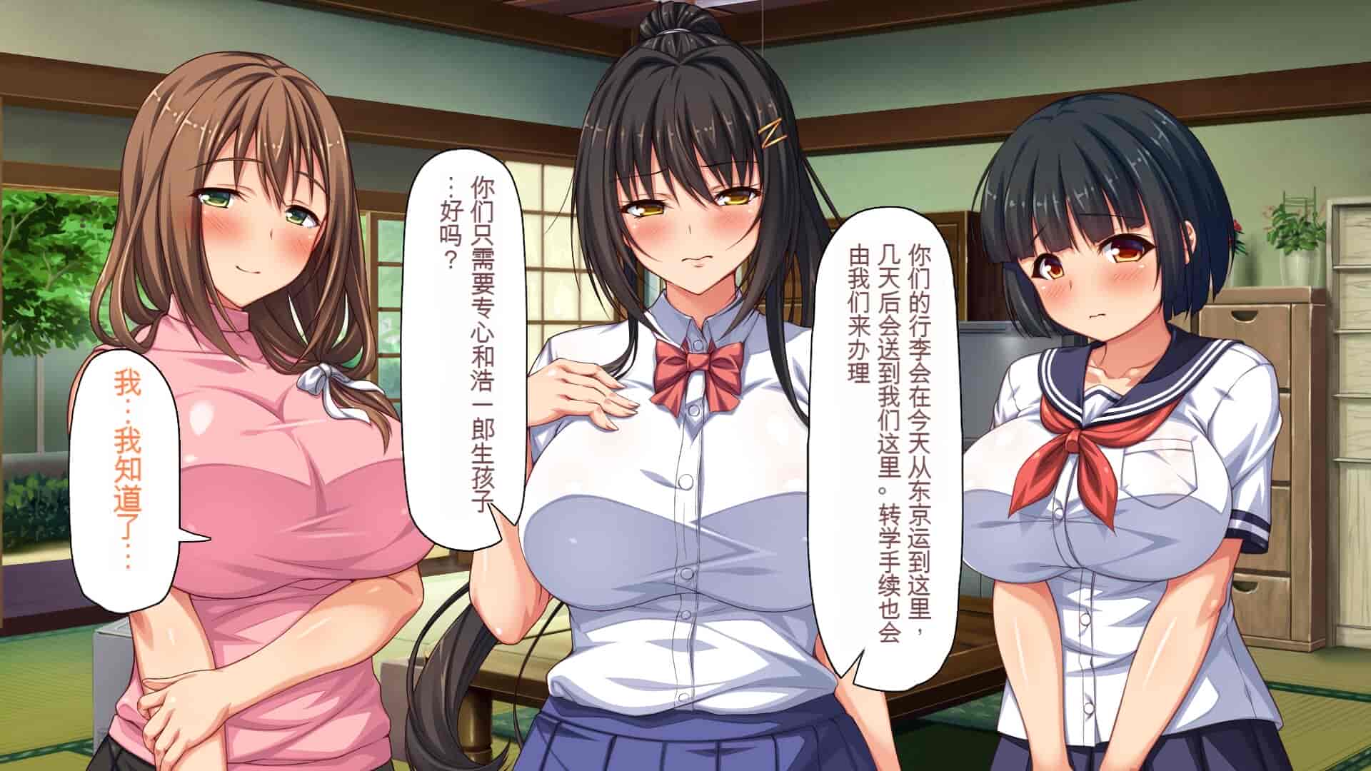 汉化版-[一億万軒茶屋] 引きニートの僕と兄嫁と姪の子作り性活 [中国翻訳]_第1集