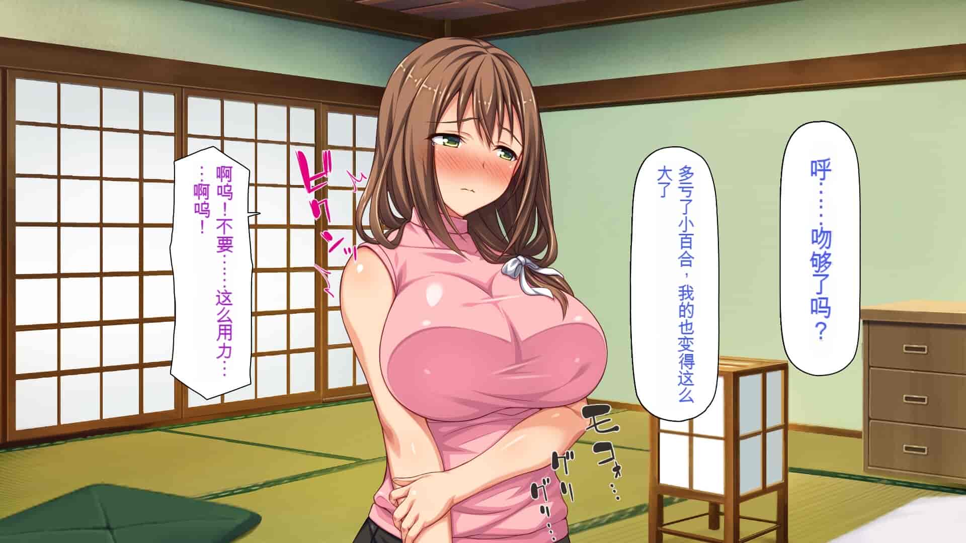 汉化版-[一億万軒茶屋] 引きニートの僕と兄嫁と姪の子作り性活 [中国翻訳]_第8集